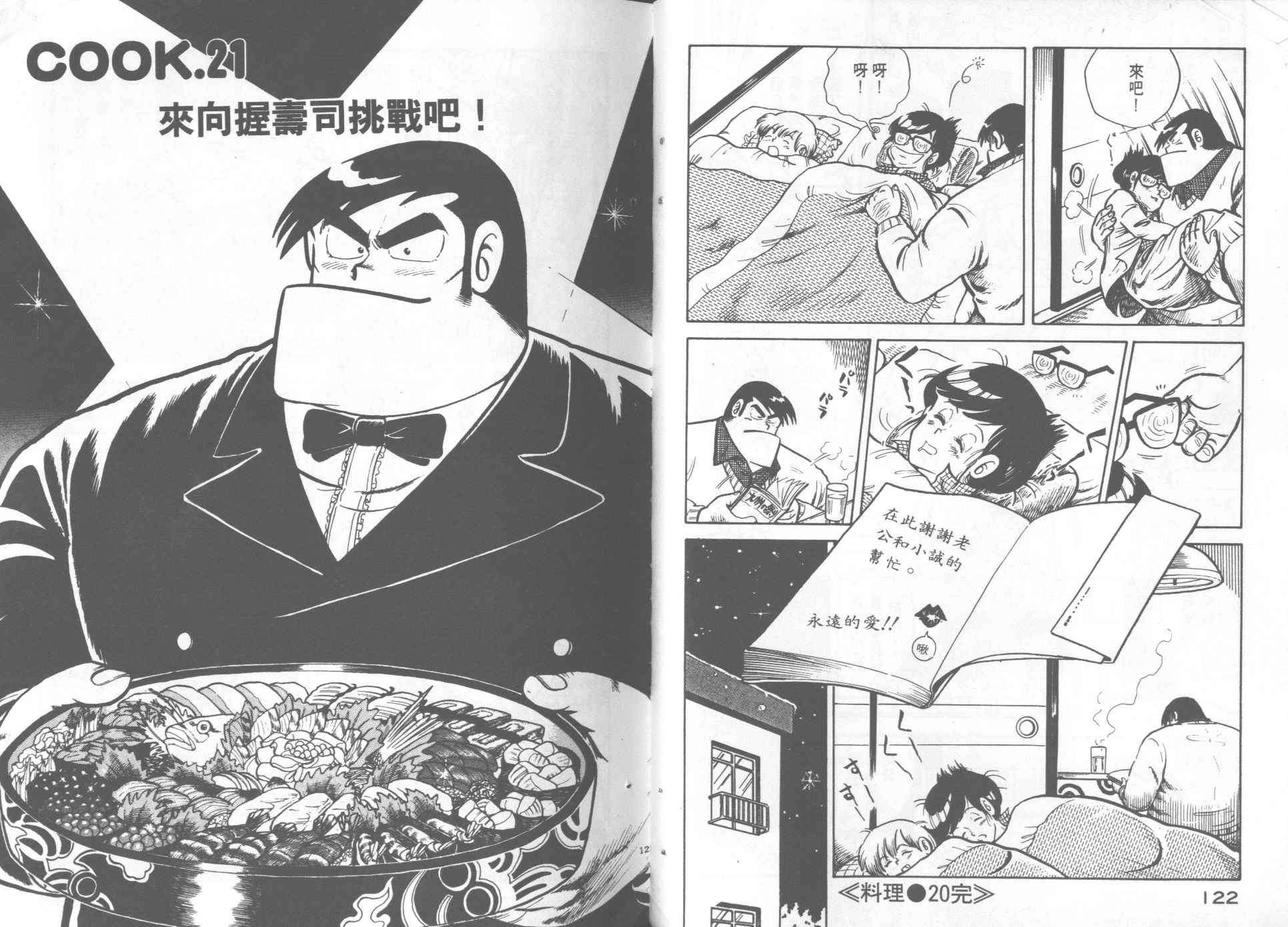 第 63 页