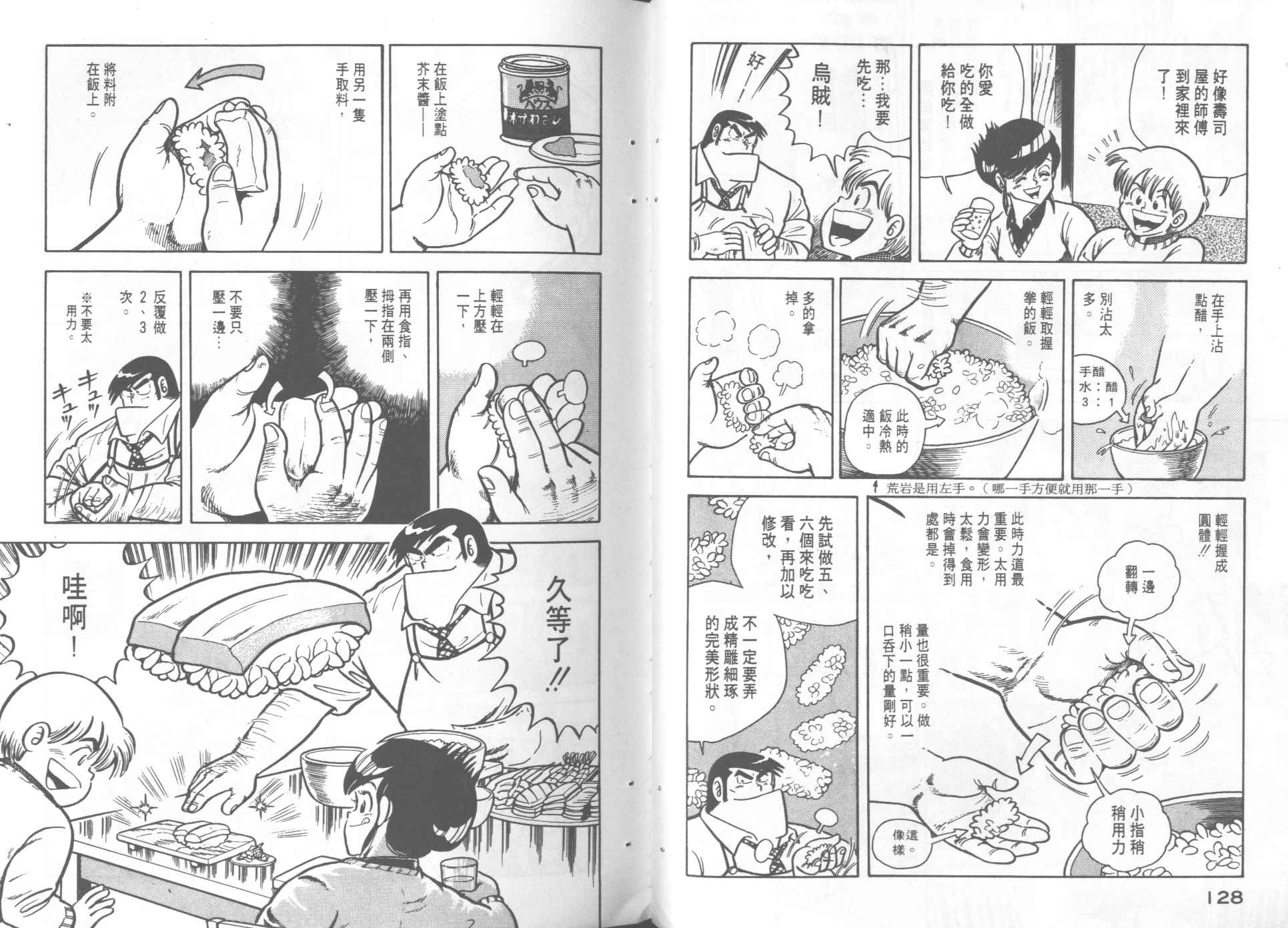 第 66 页