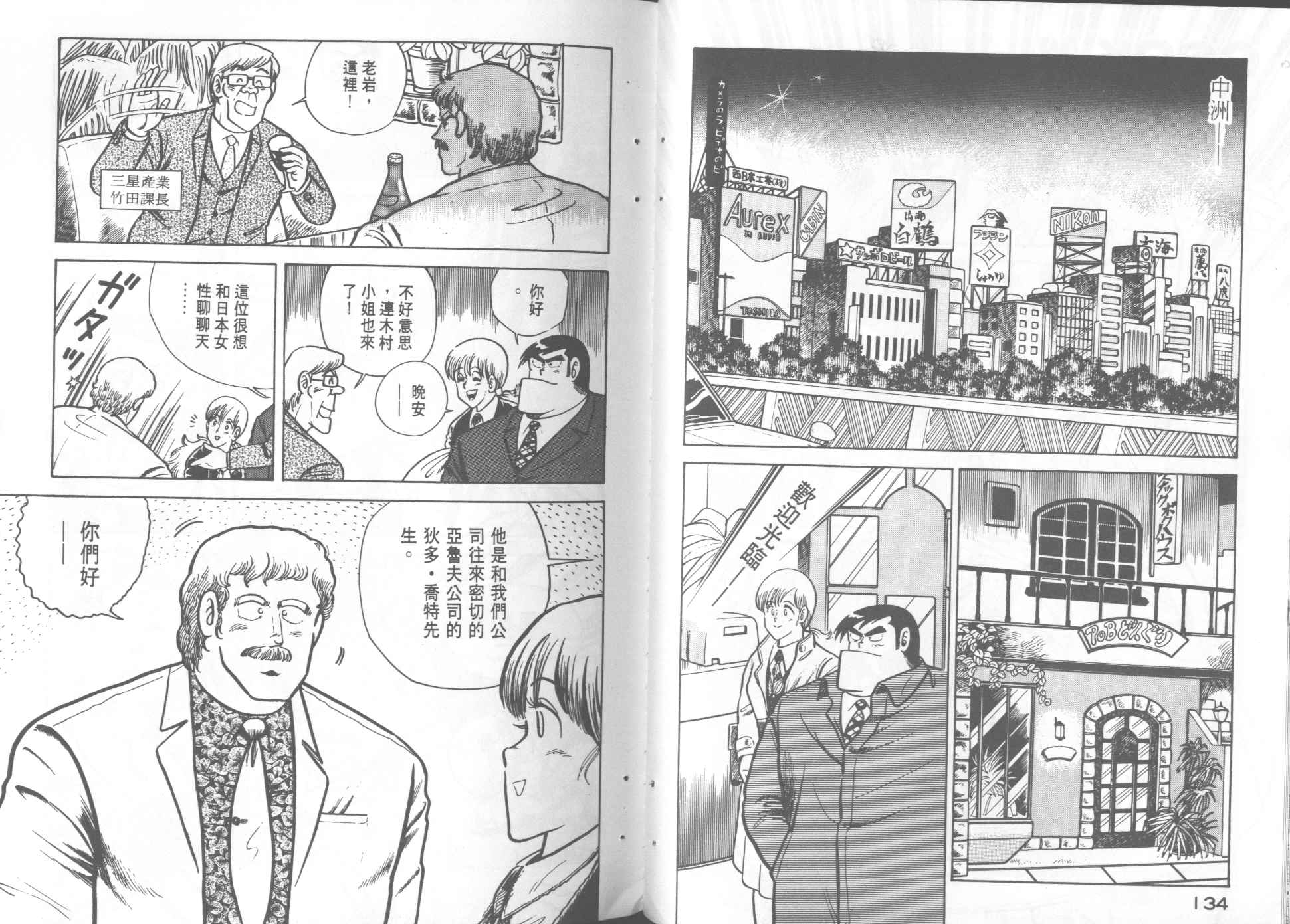第 69 页