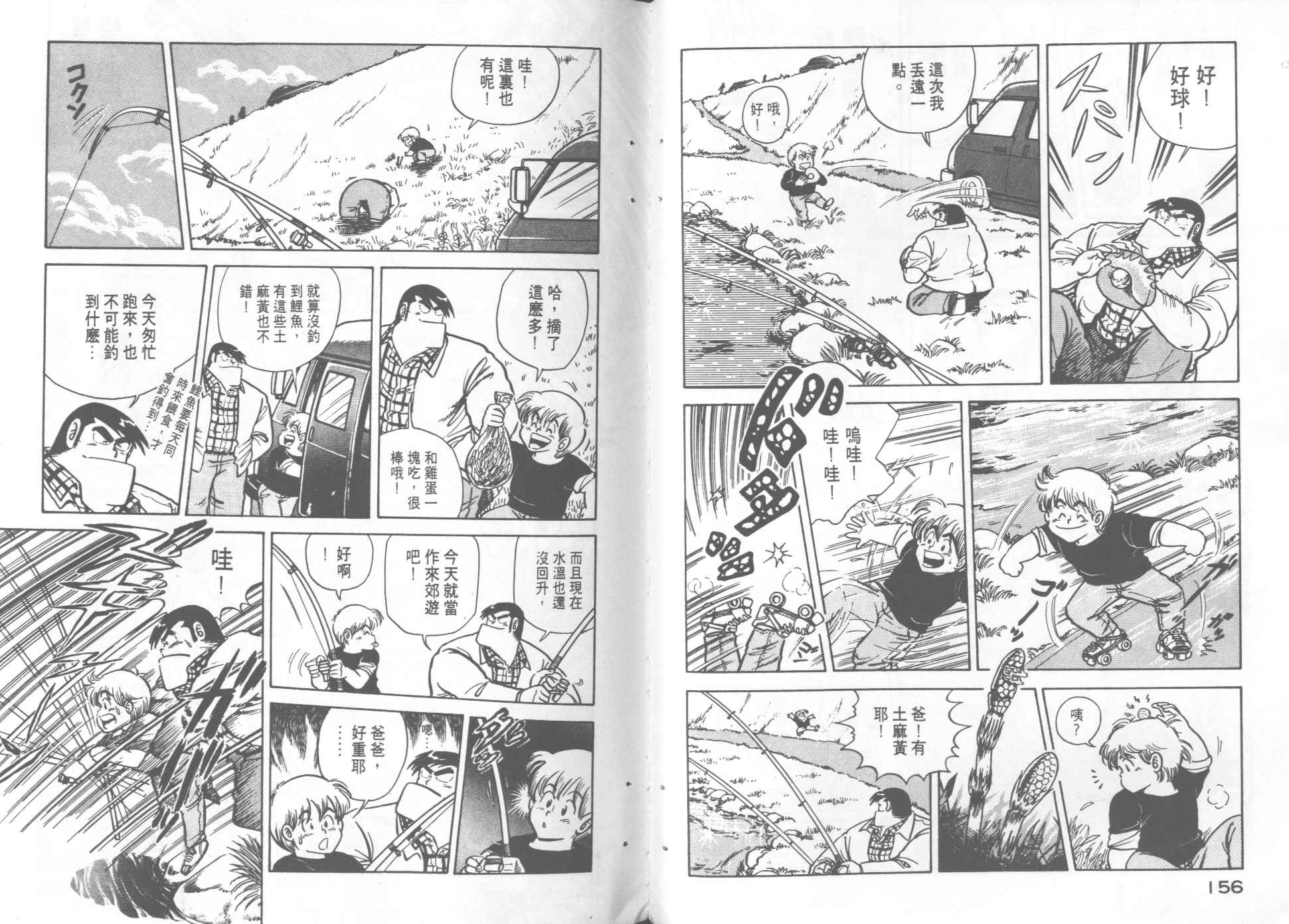第 80 页