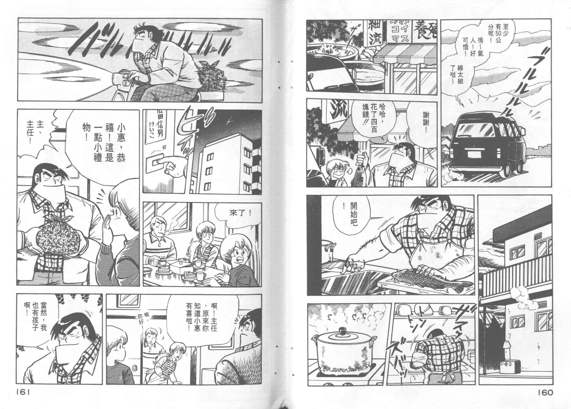 第 82 页