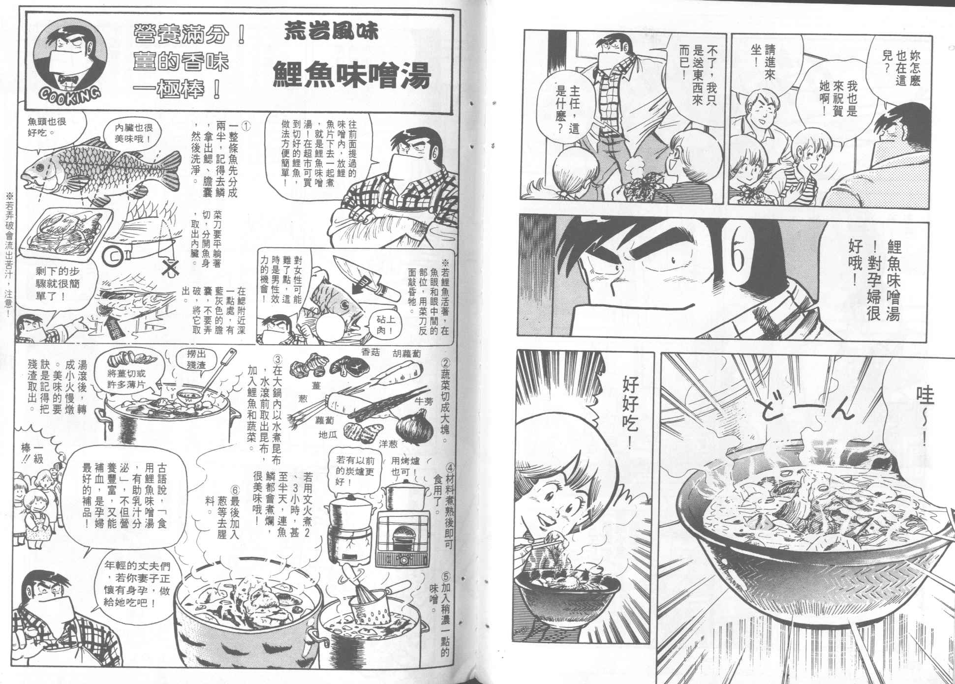 第 83 页