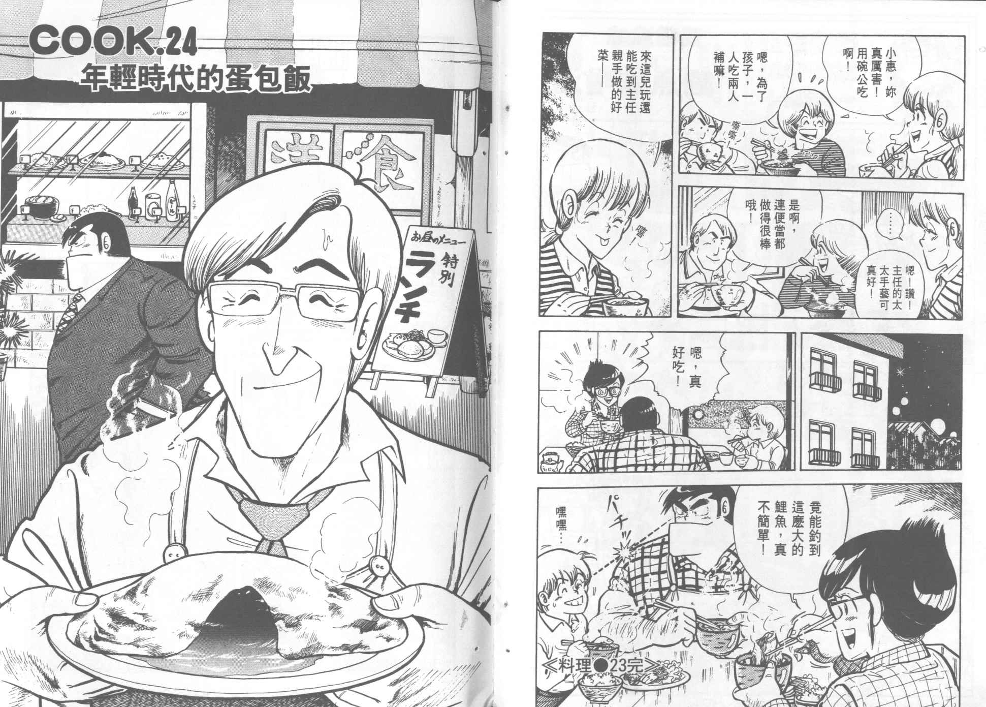 第 84 页