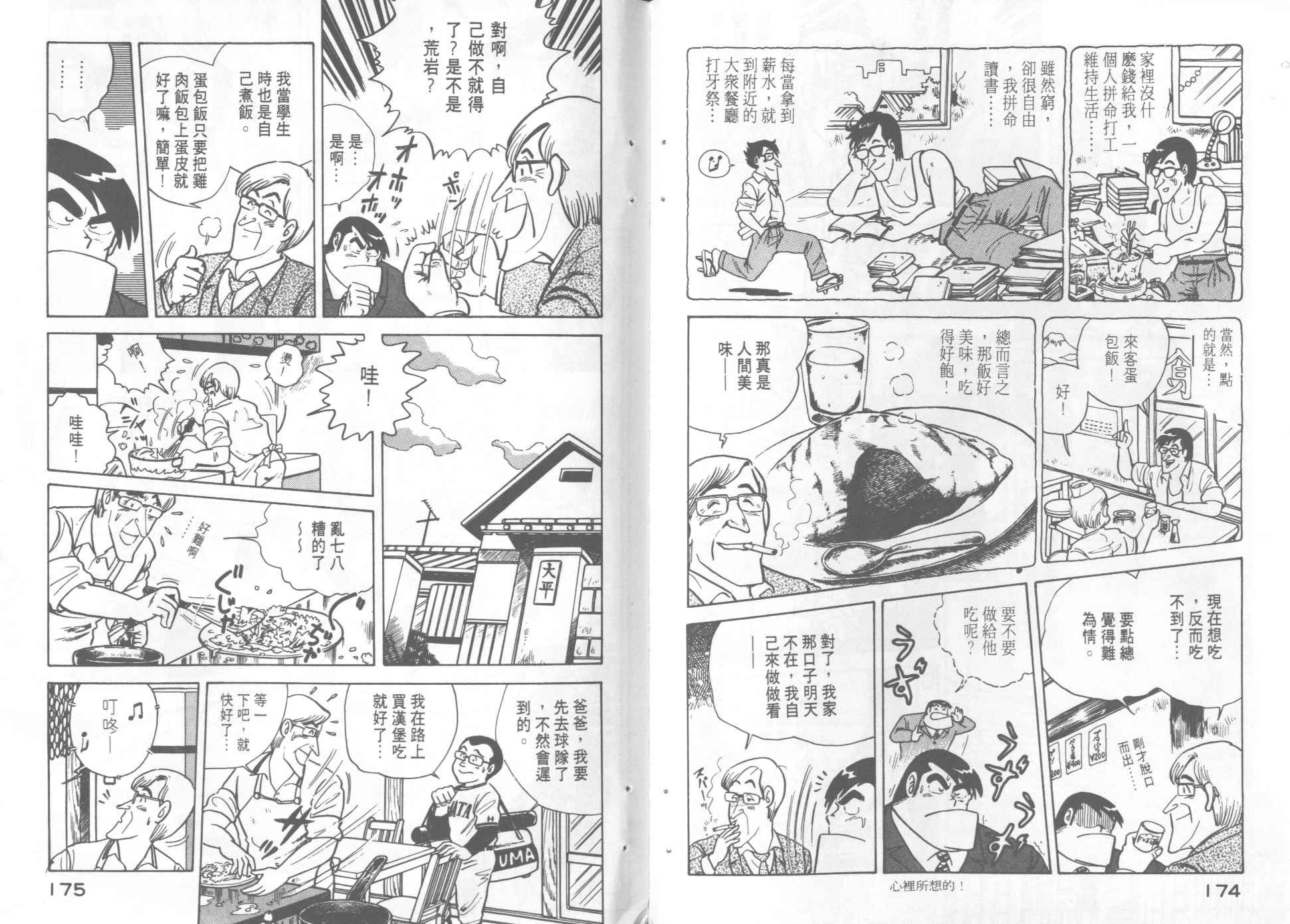 第 89 页