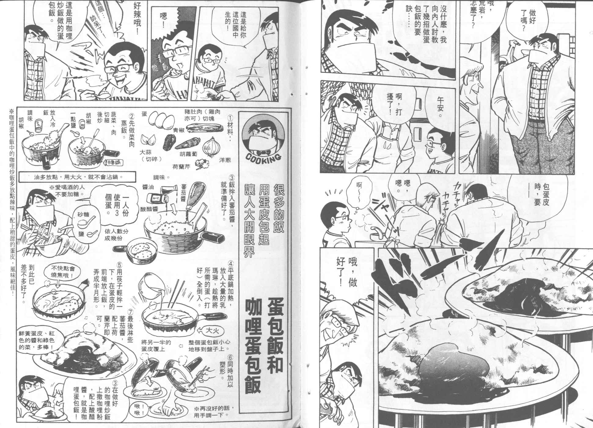 第 90 页