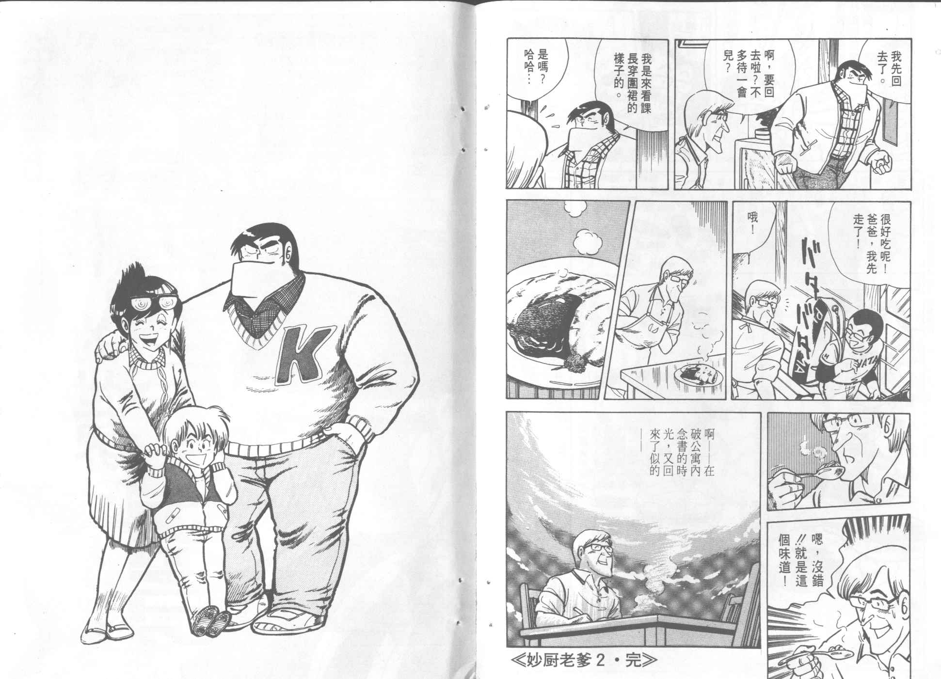 第 91 页