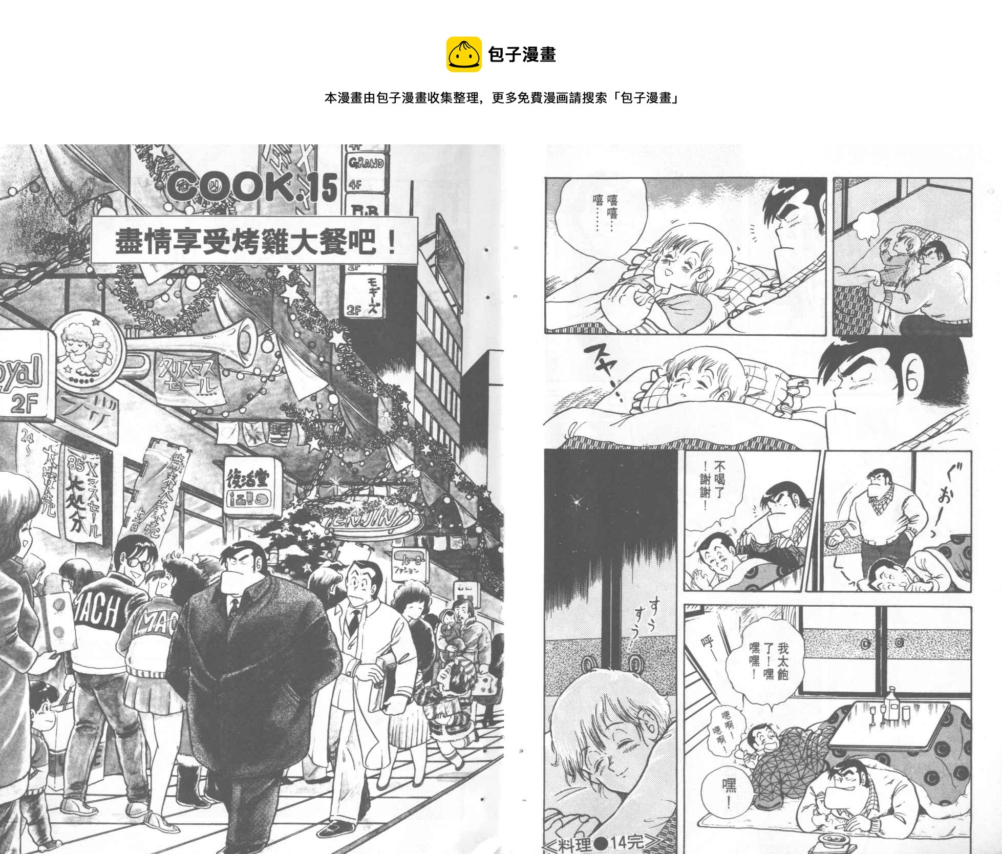 第 18 页