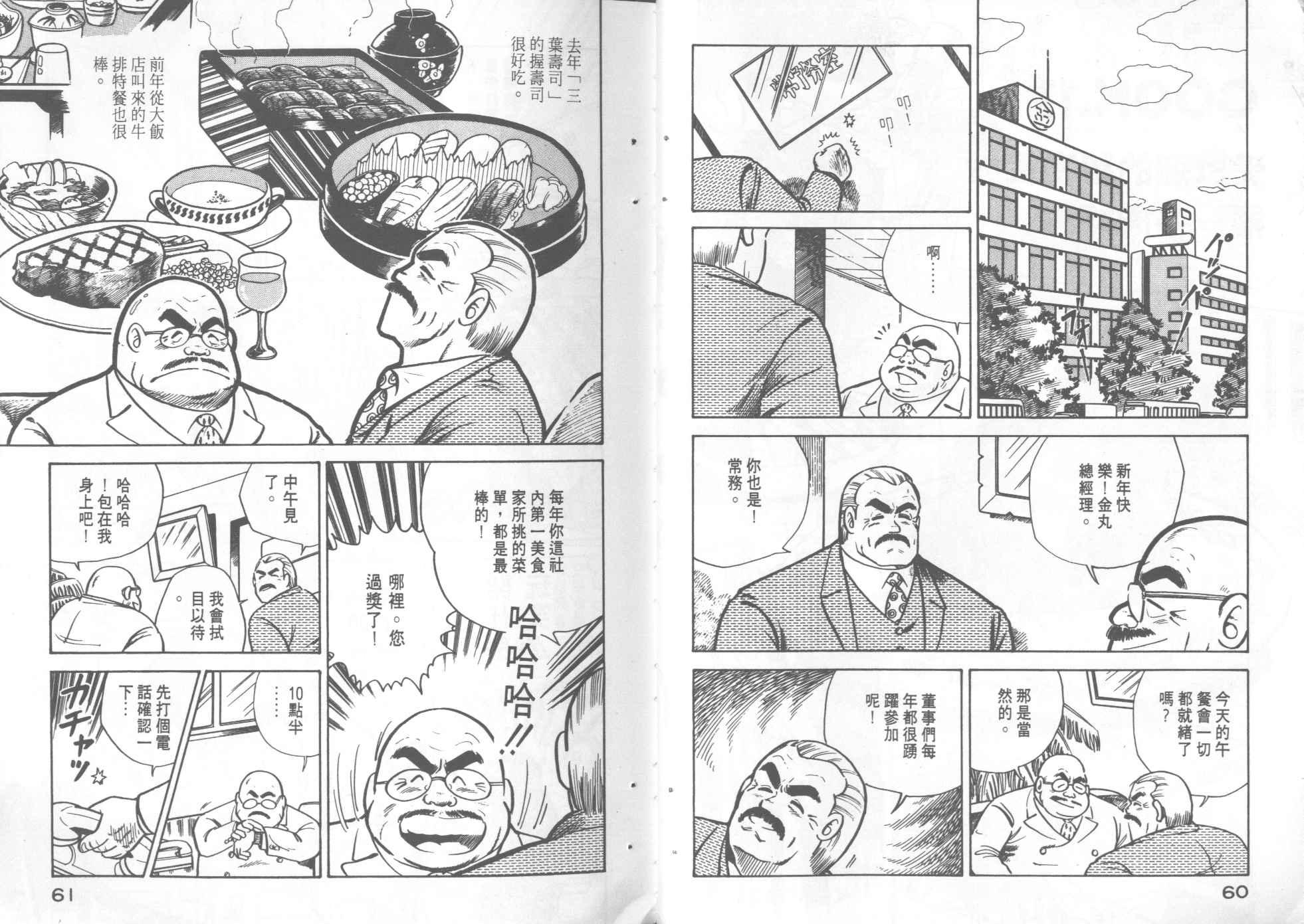 第 32 页