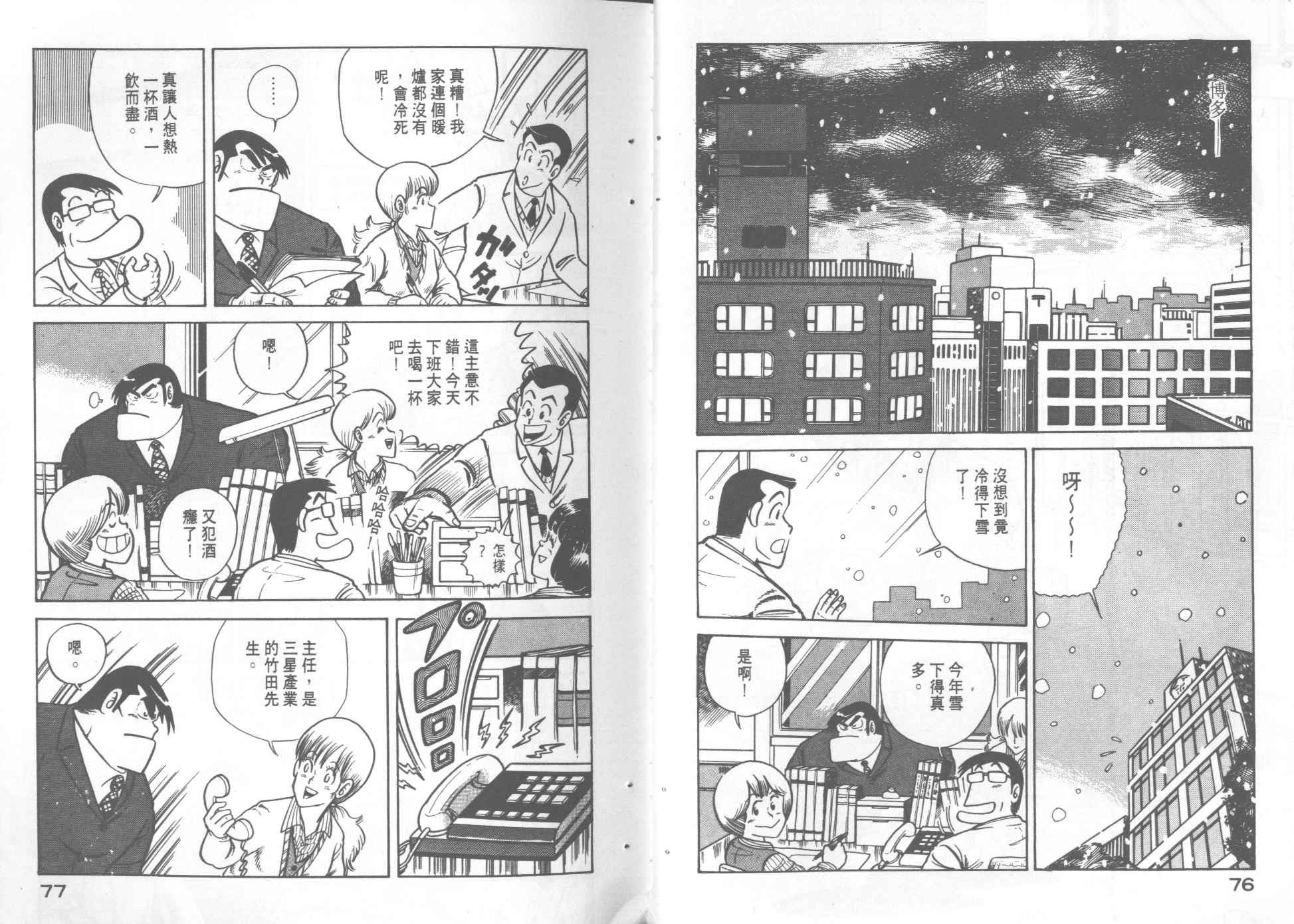 第 40 页