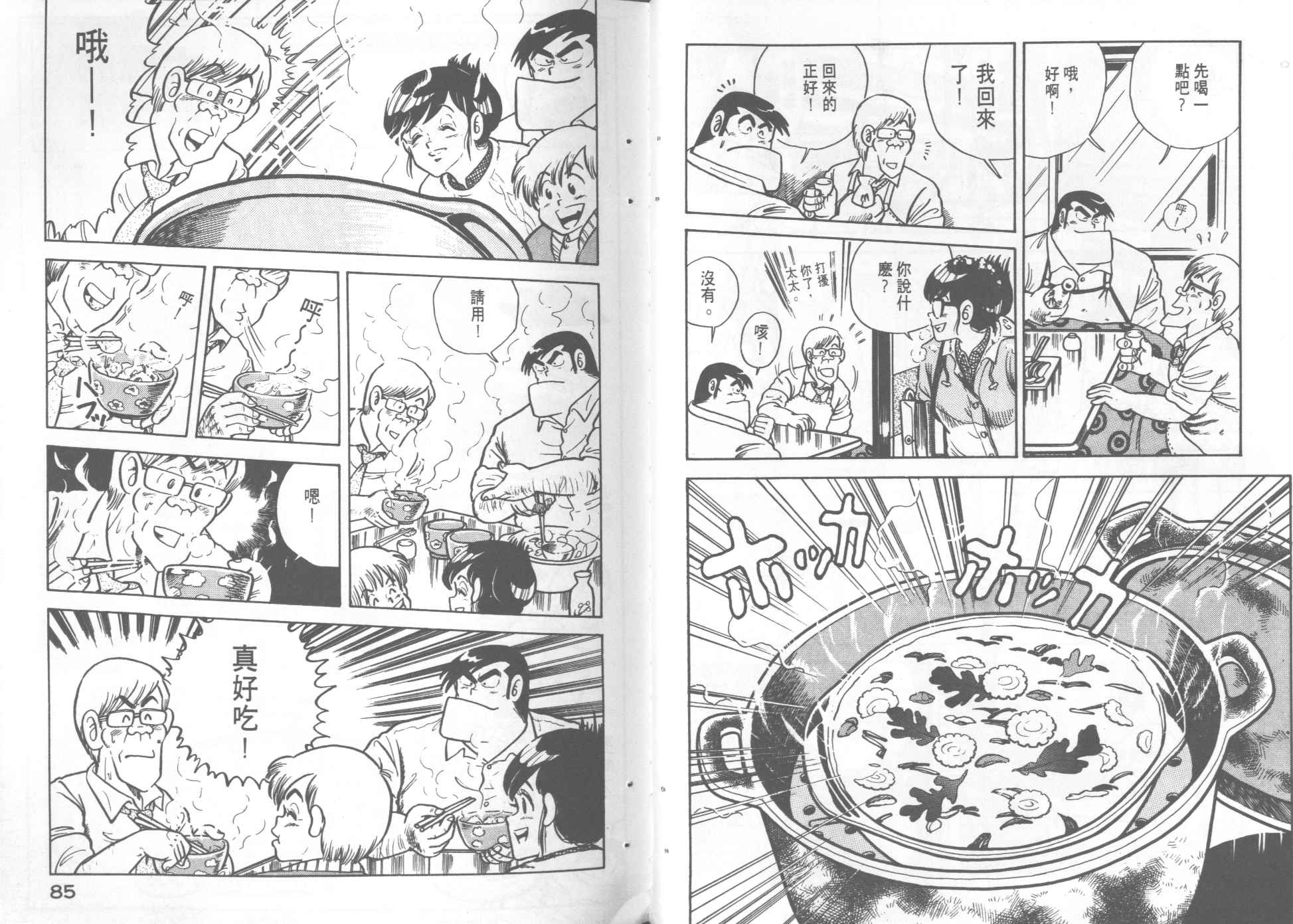 第 44 页