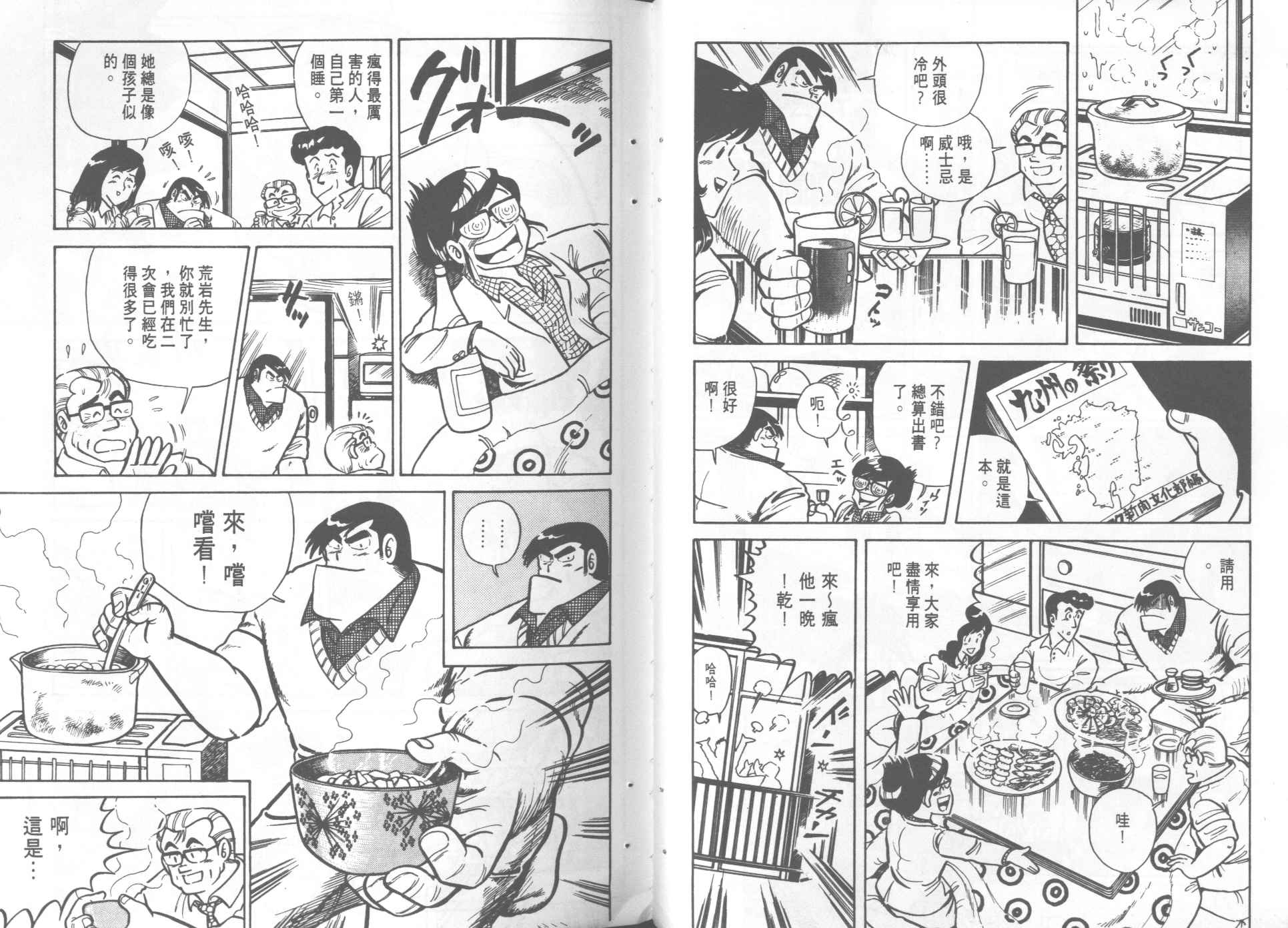 第 60 页