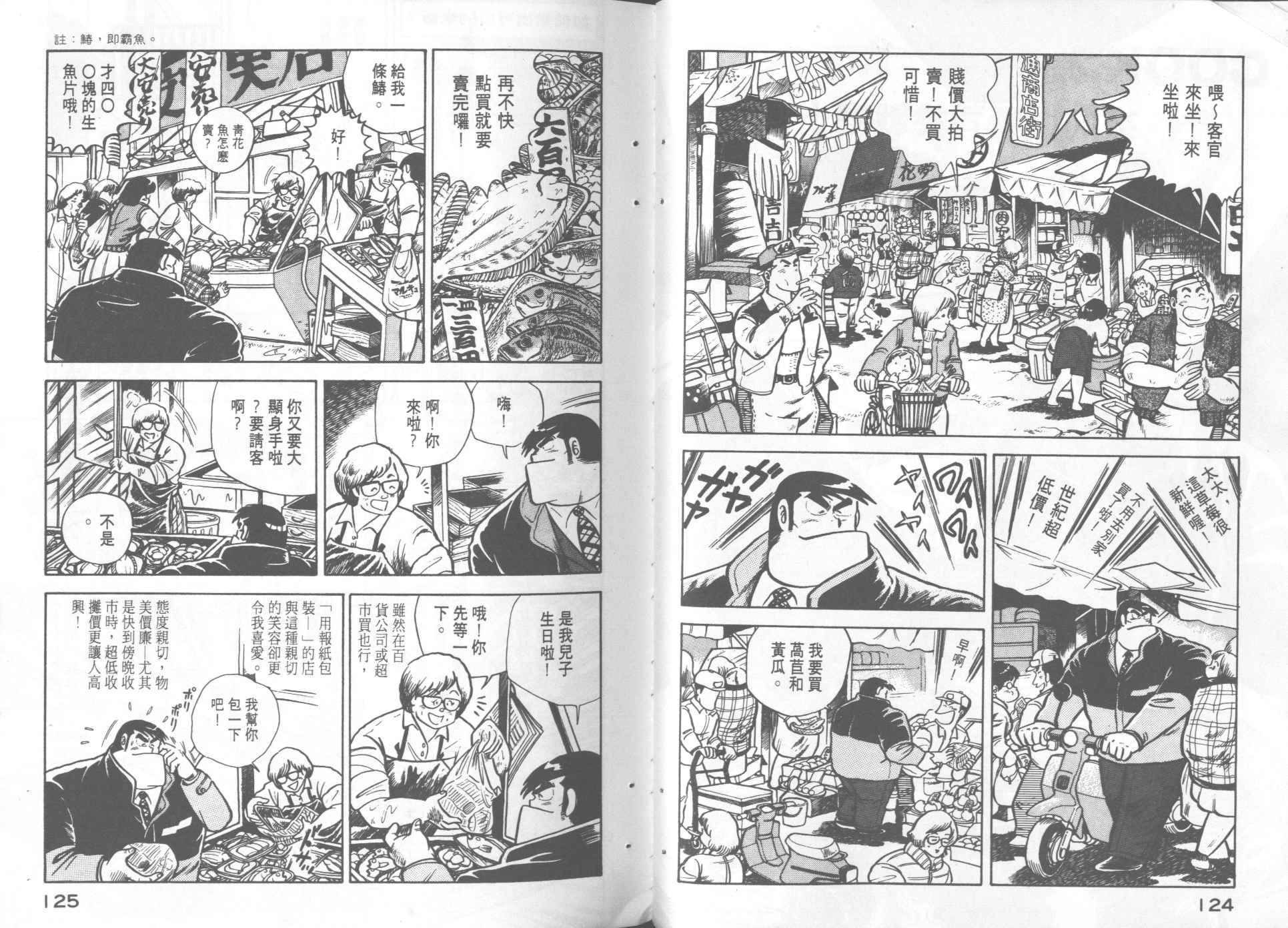 第 64 页