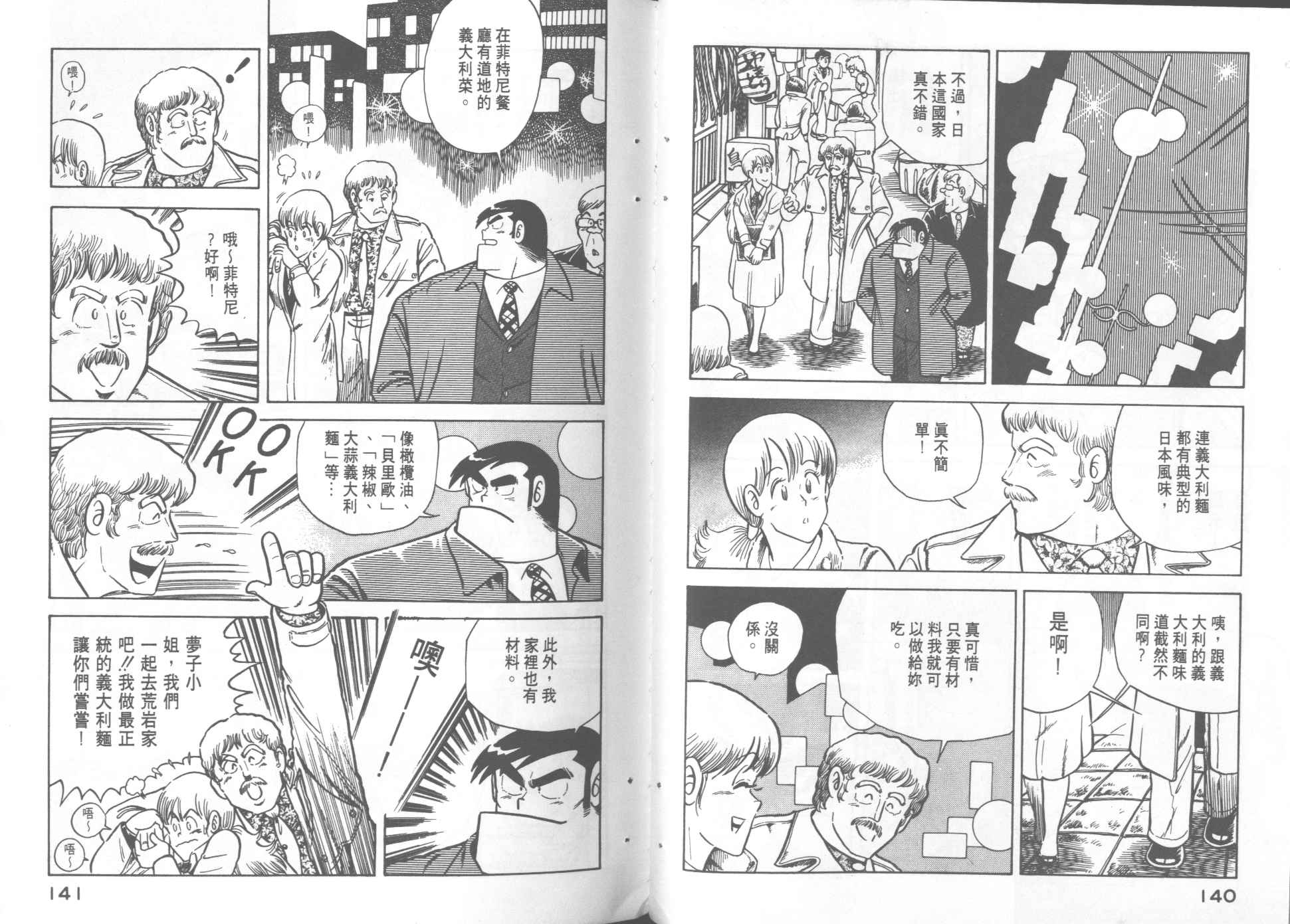 第 72 页