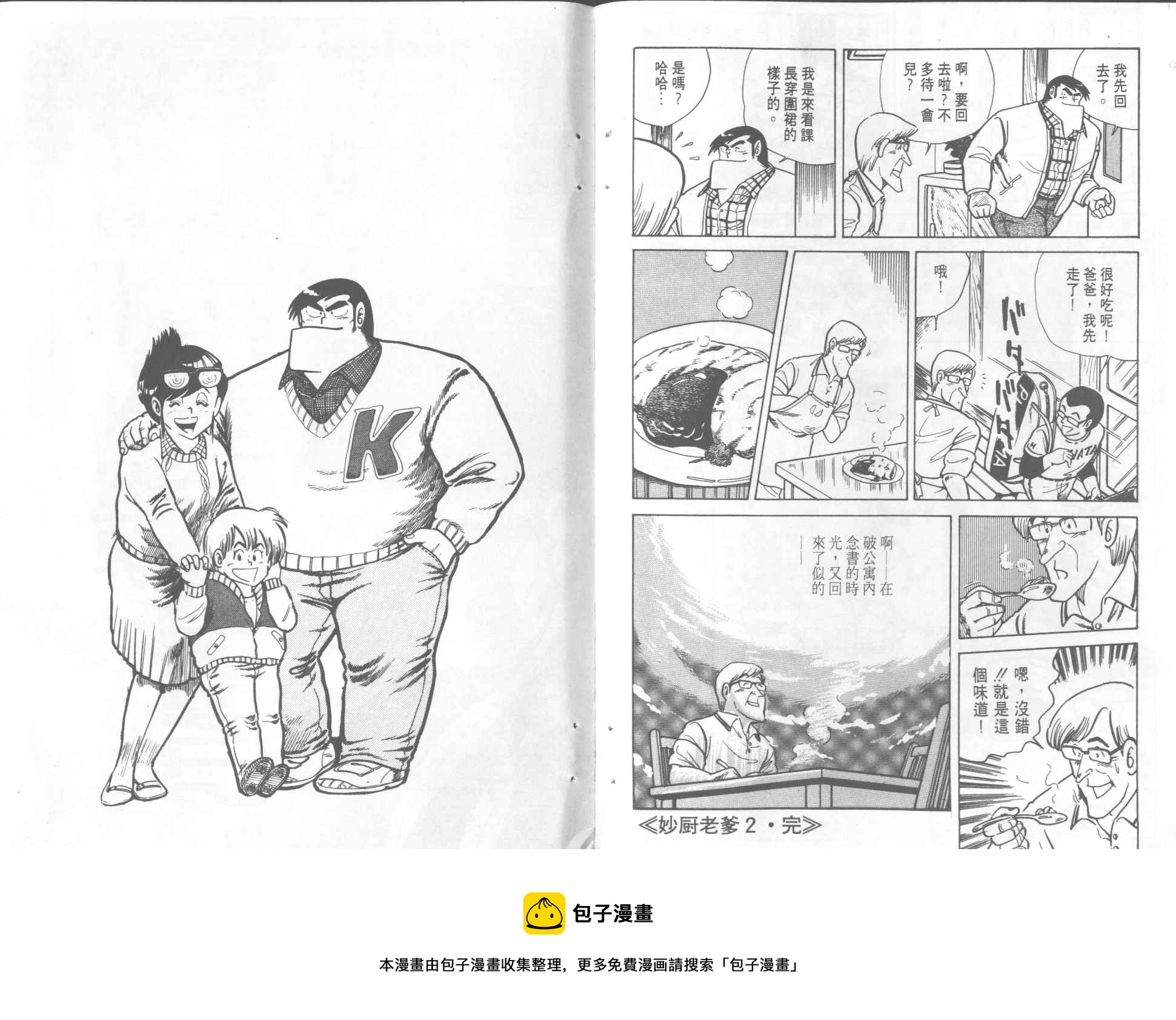 第 91 页