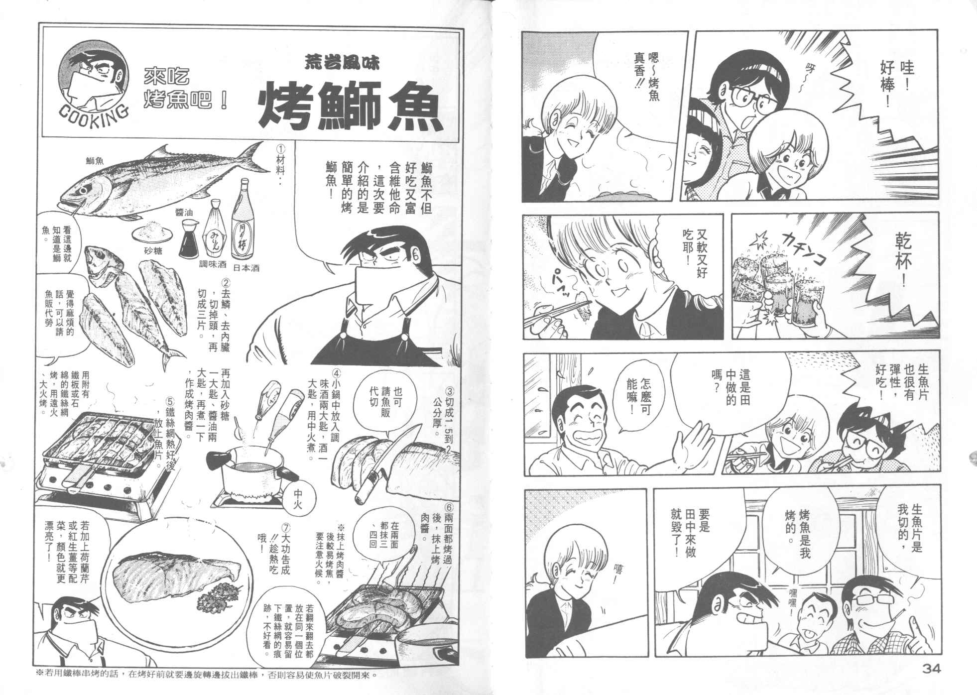 第 19 页