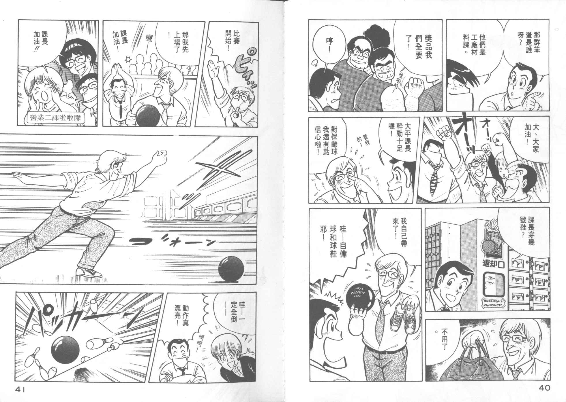 第 22 页