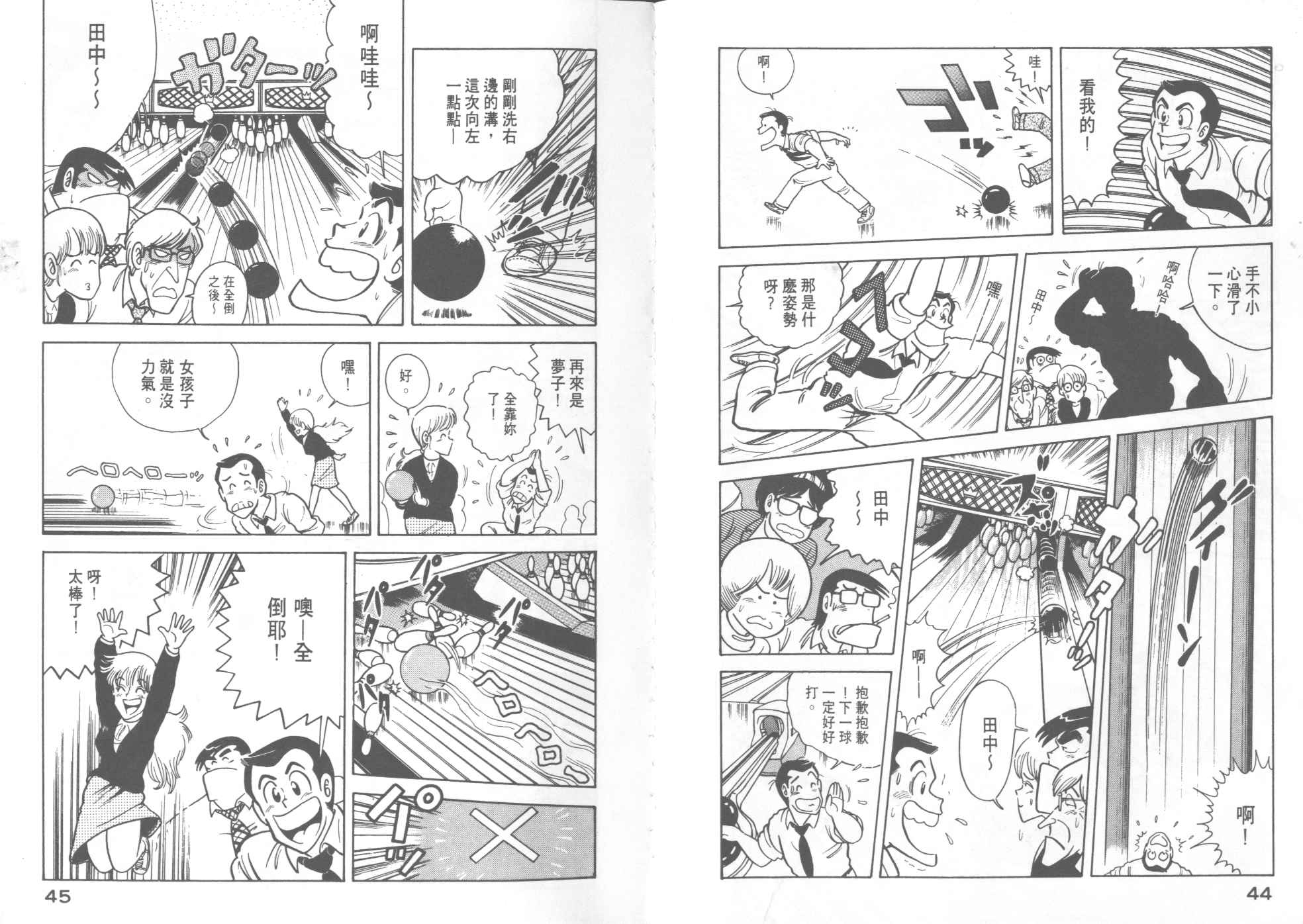 第 24 页