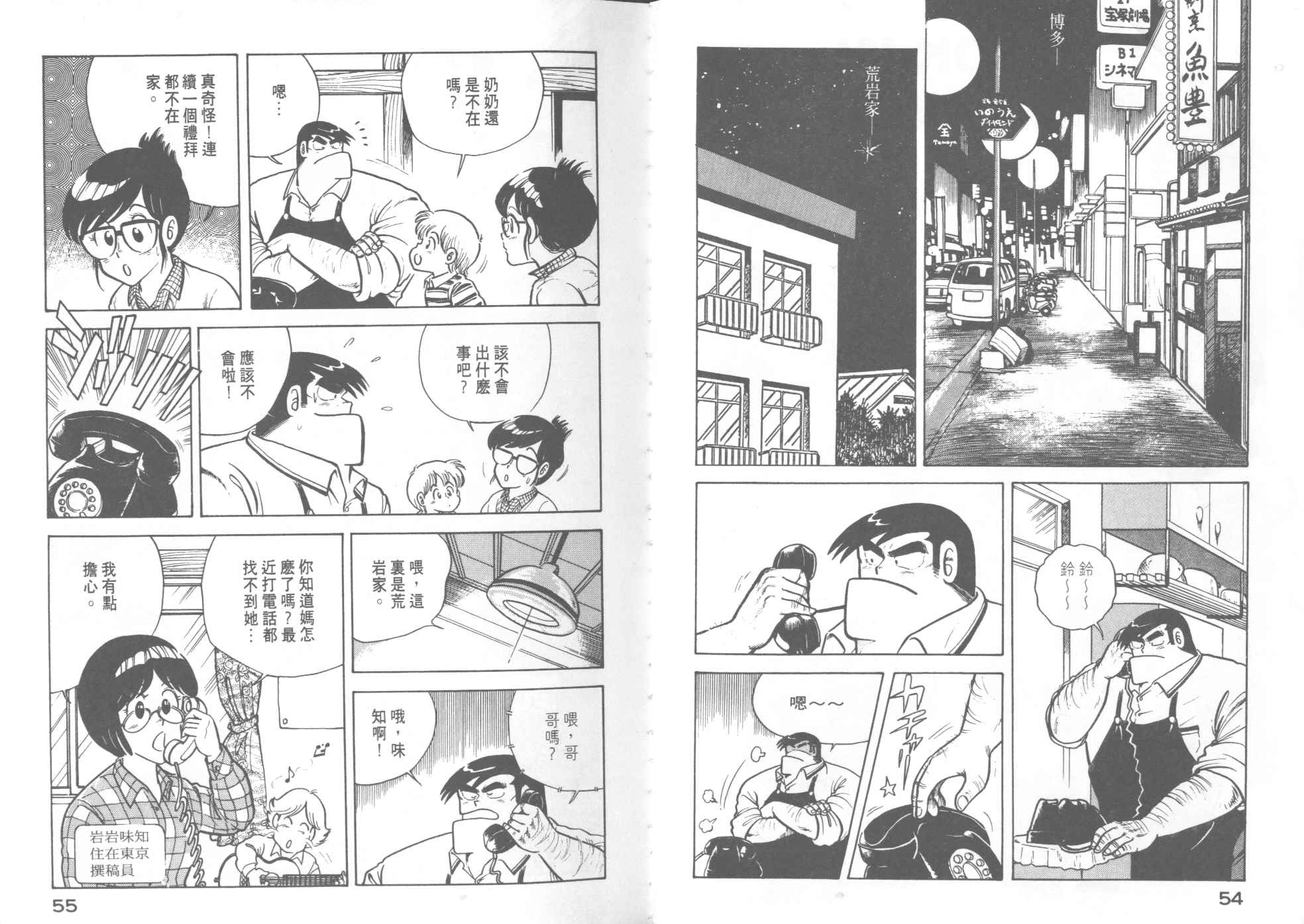 第 29 页