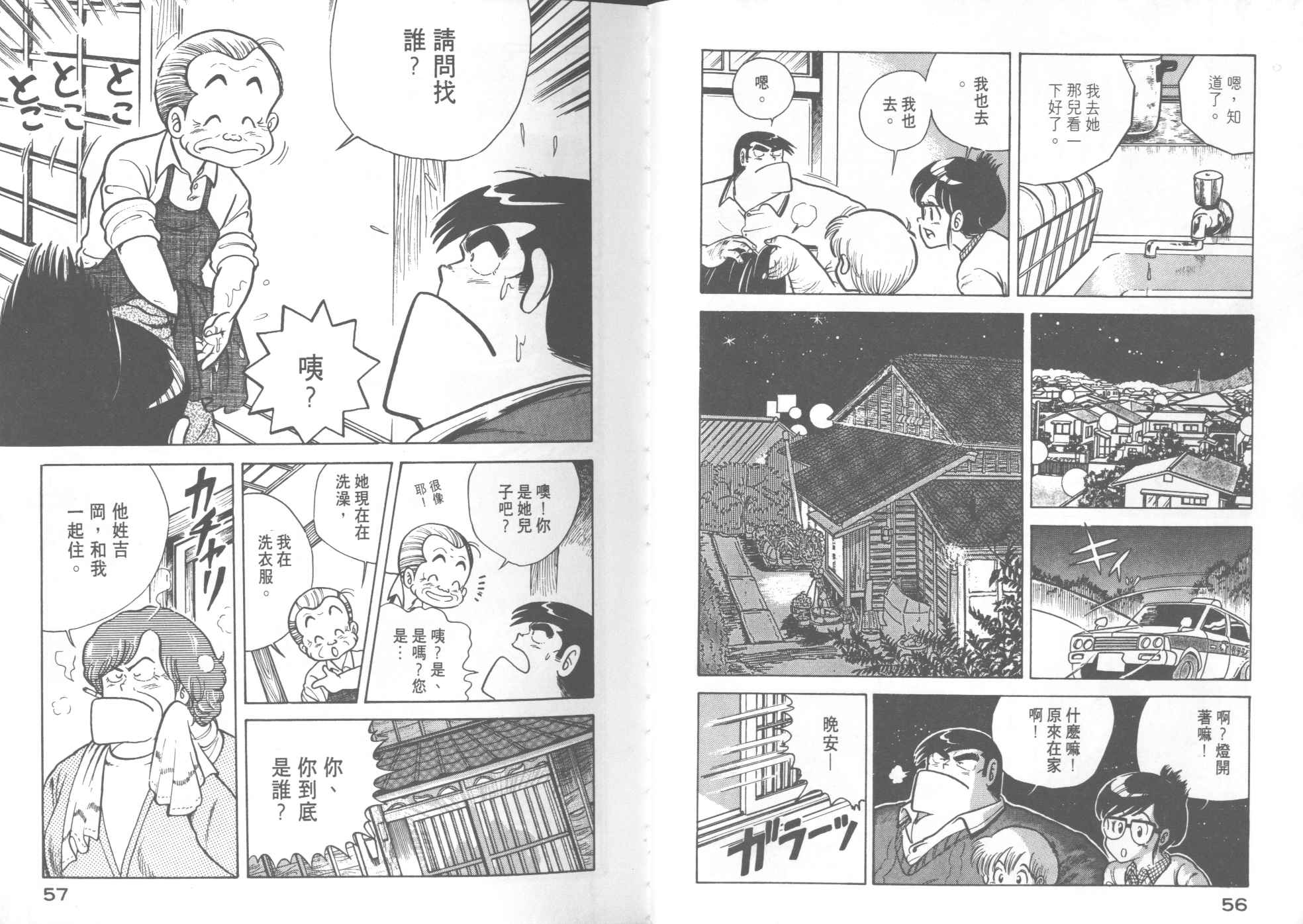 第 30 页