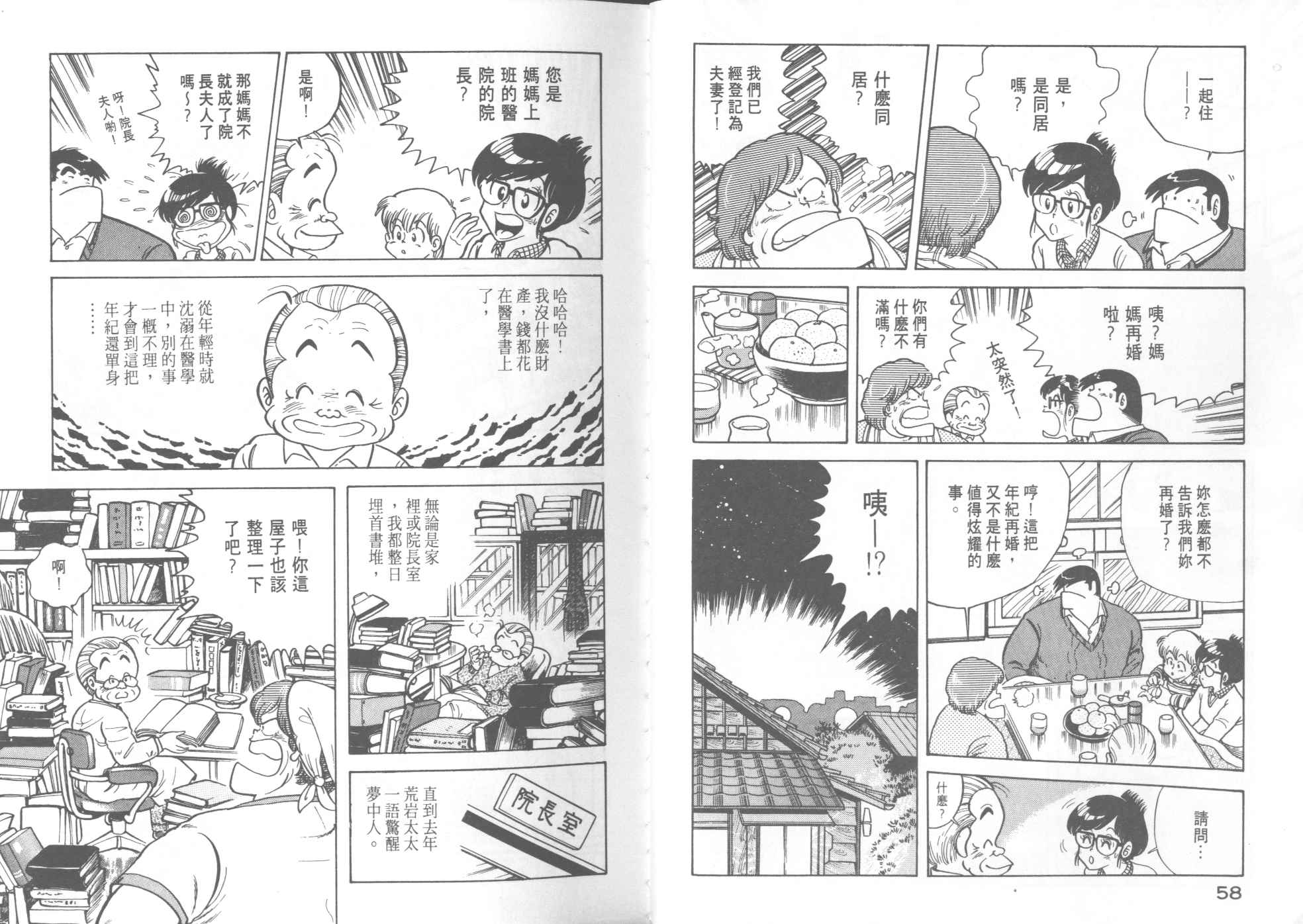 第 31 页