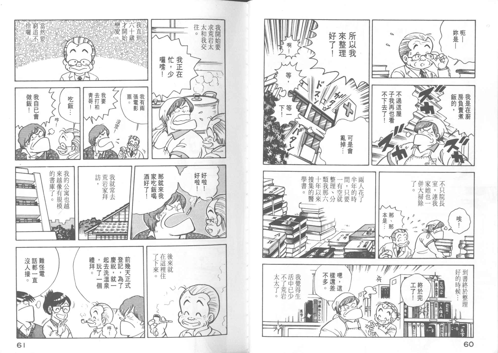 第 32 页