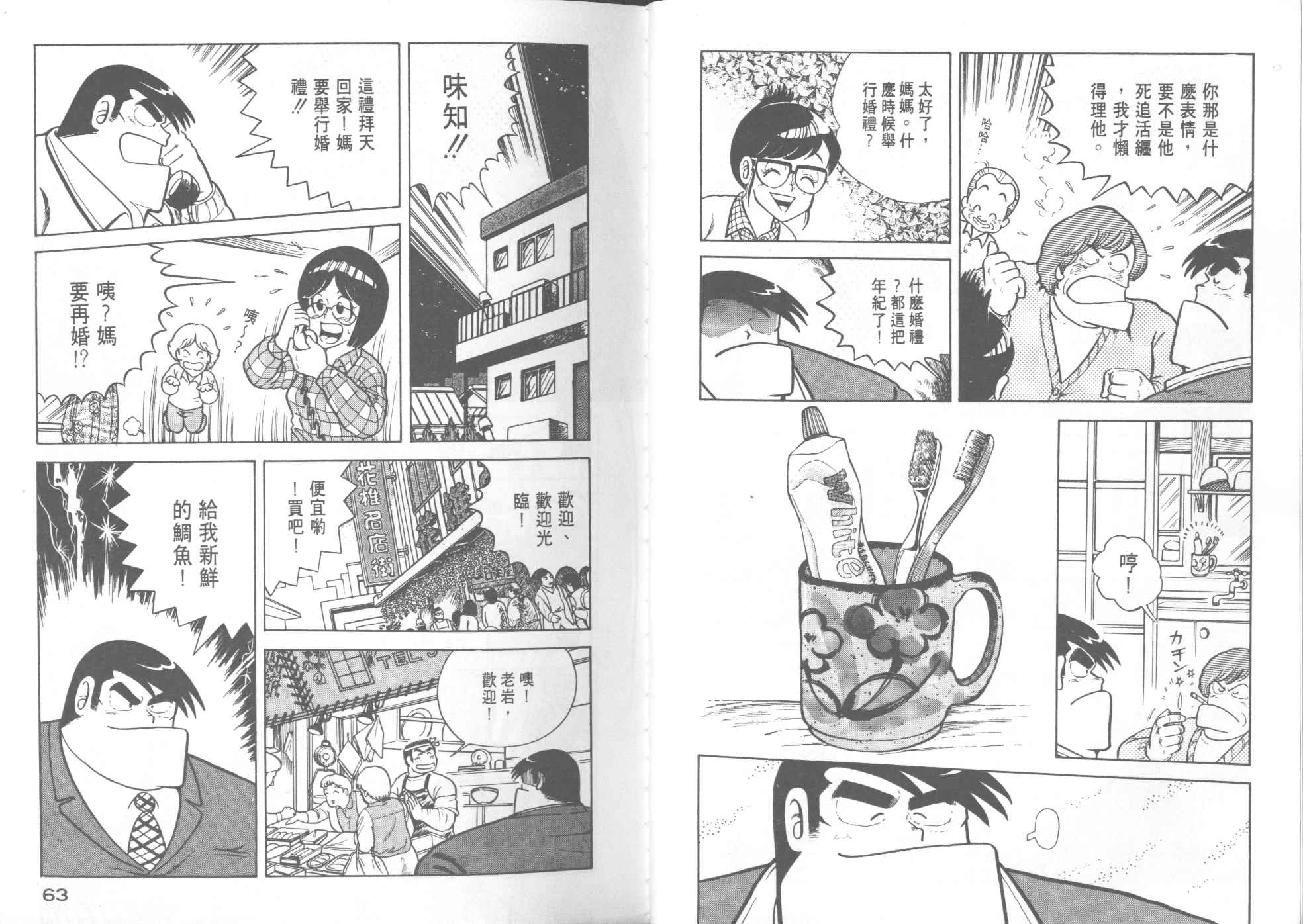 第 33 页