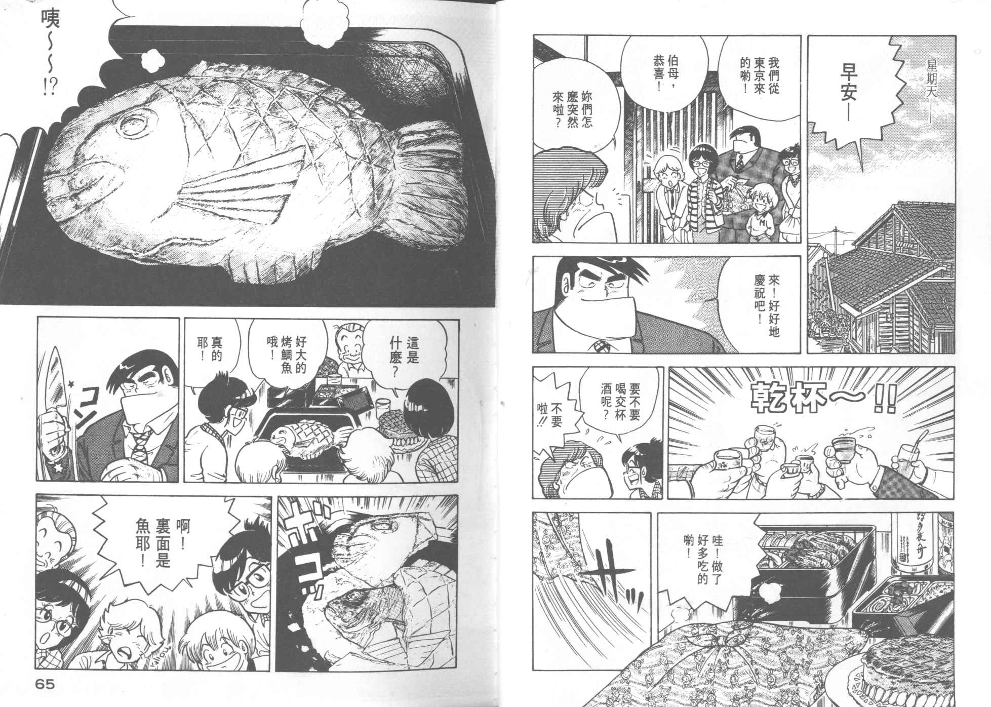 第 34 页