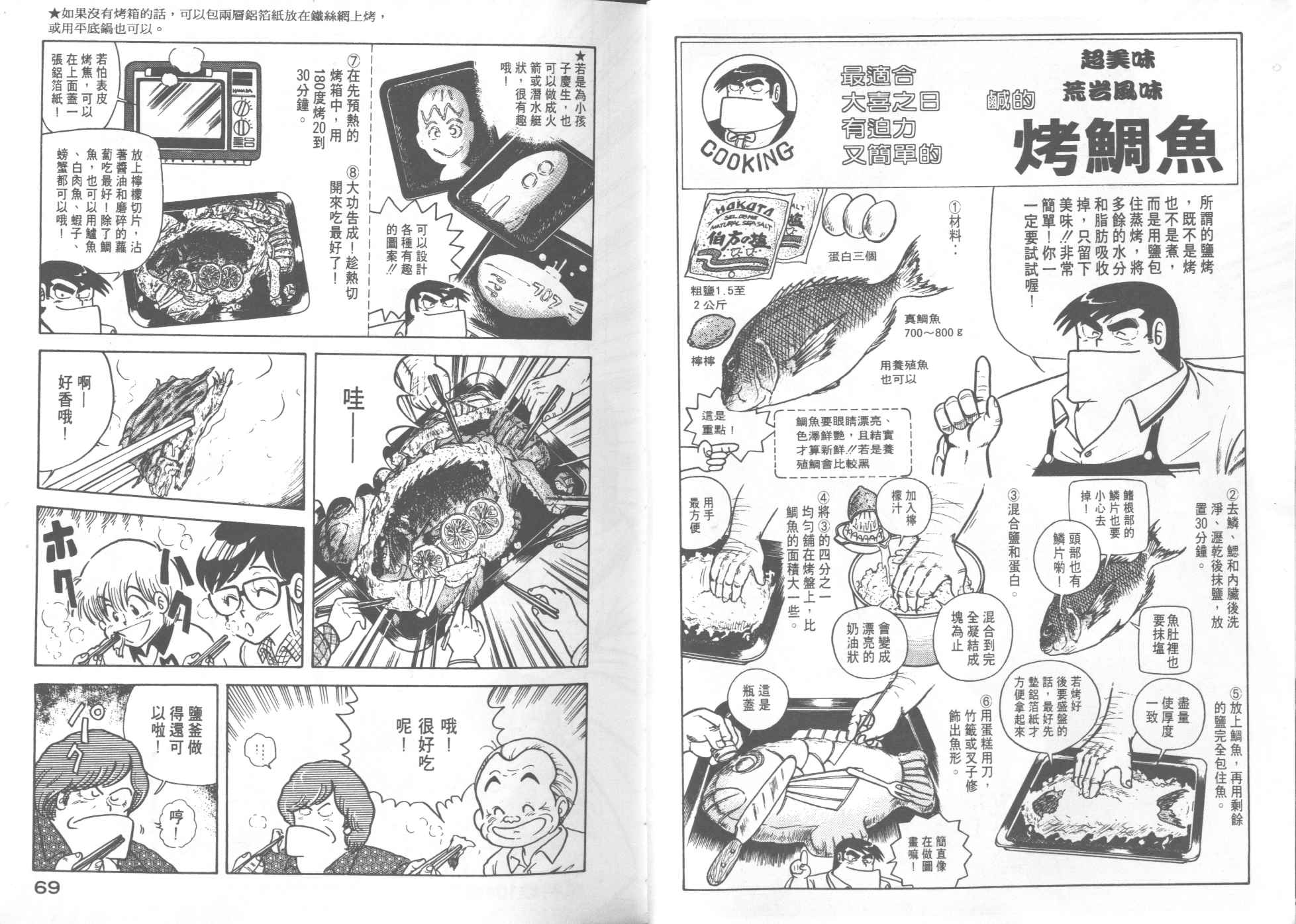 第 36 页