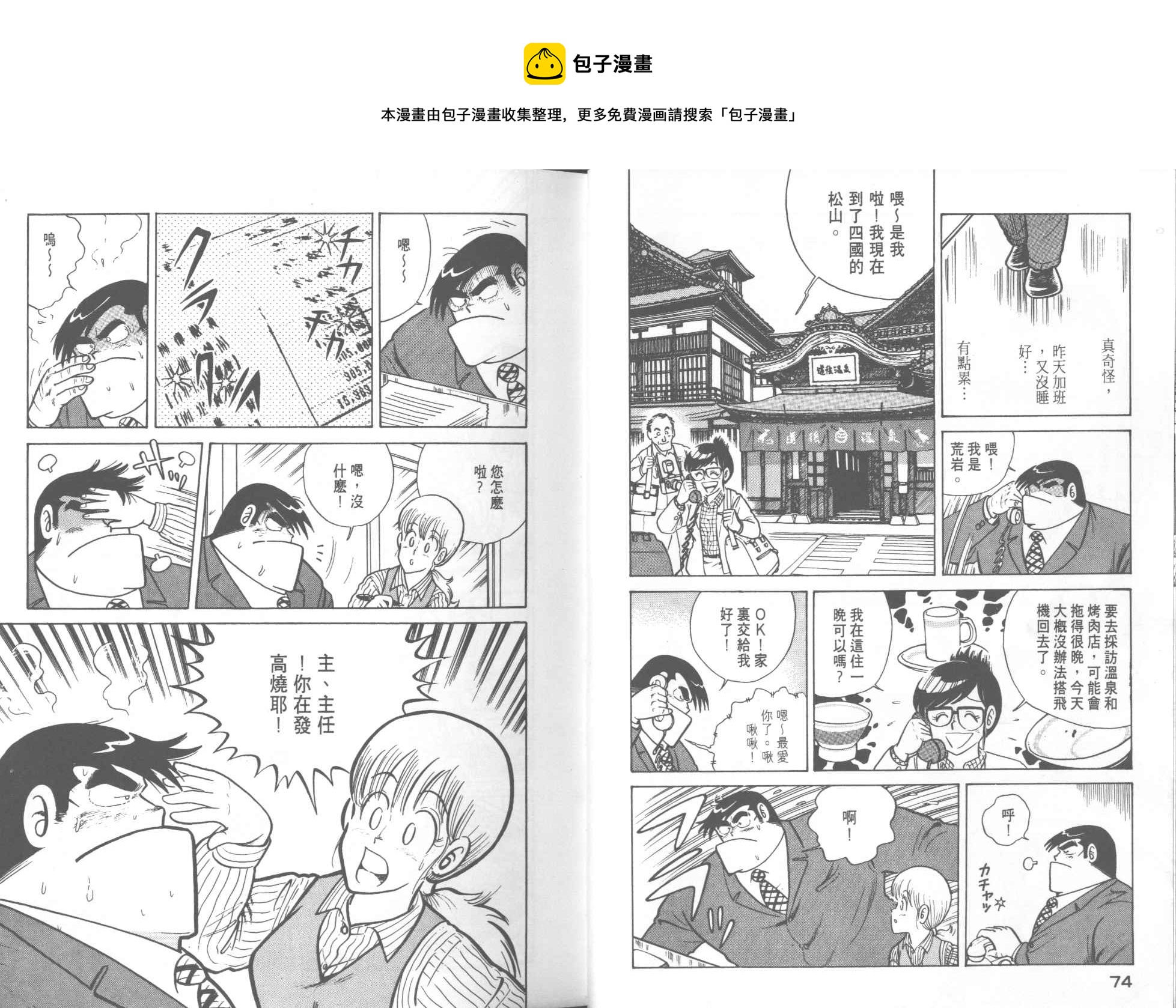 第 39 页