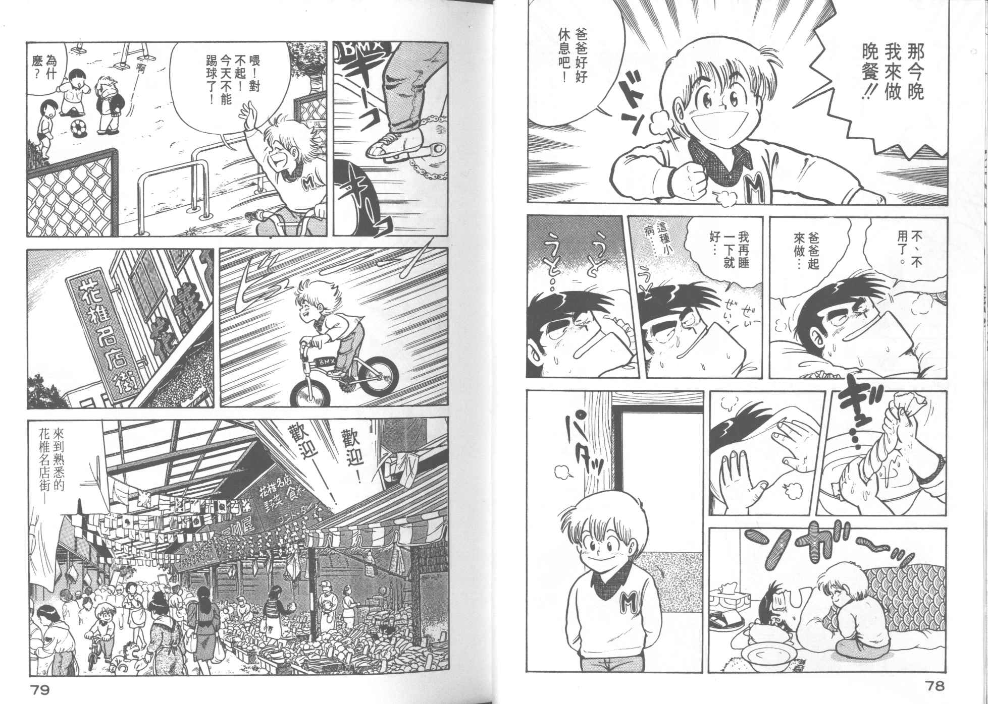 第 41 页