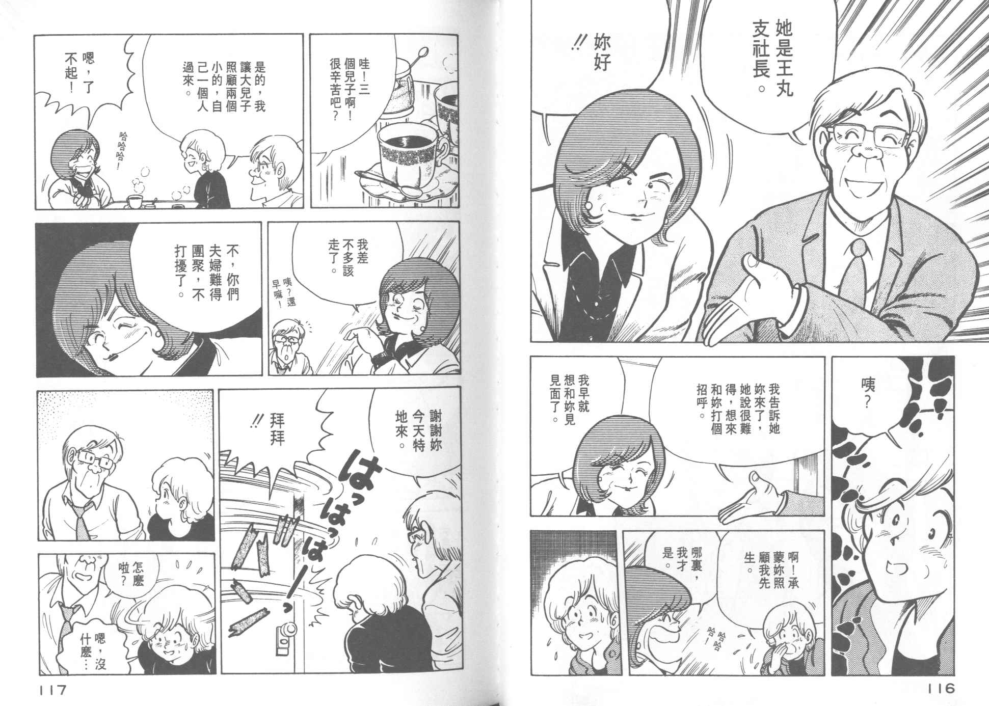 第 60 页