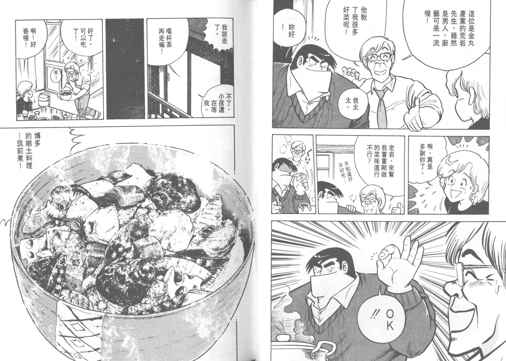 第 62 页