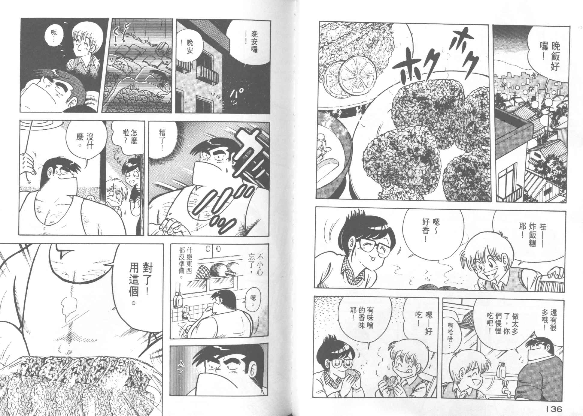 第 70 页