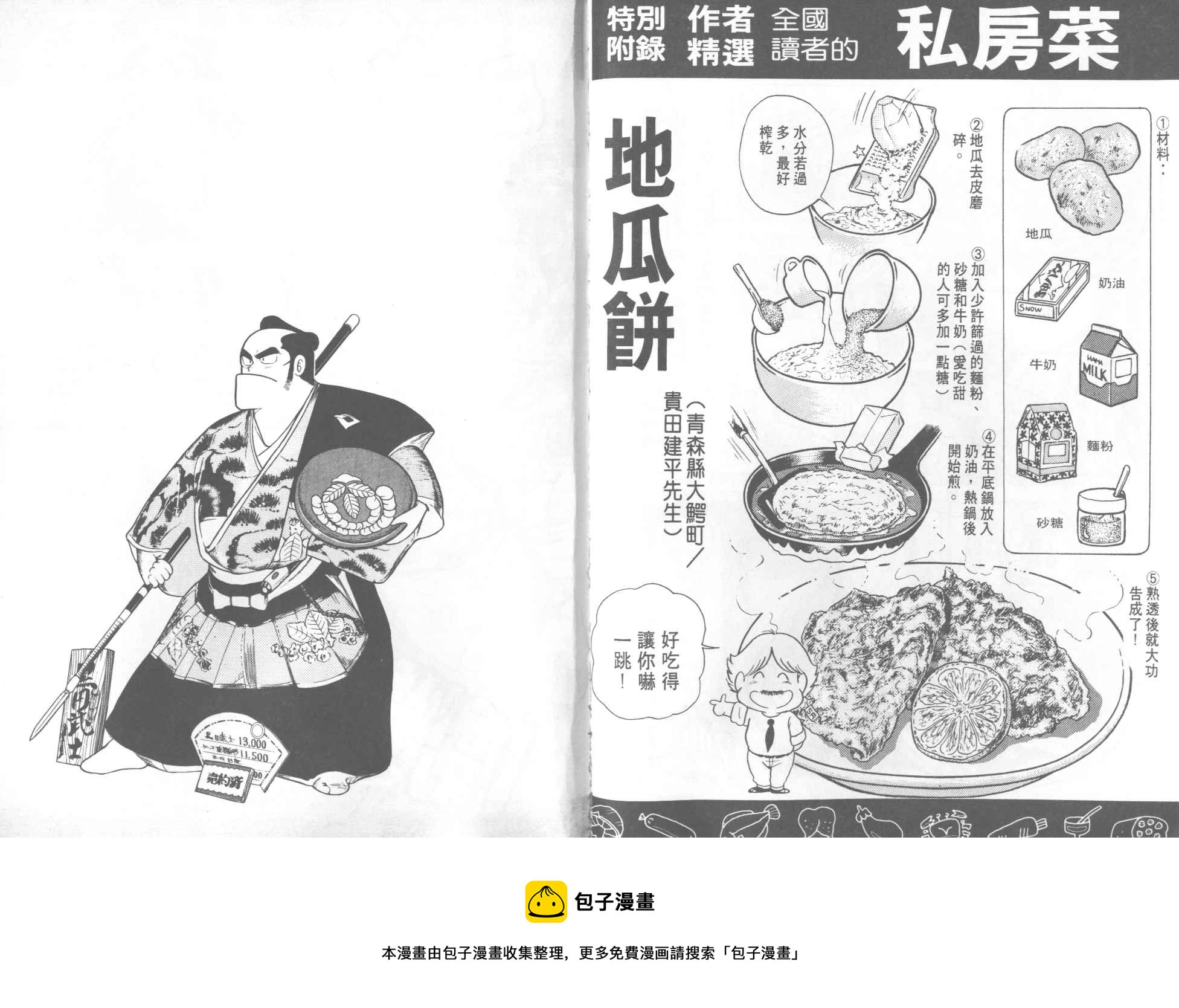 第 91 页