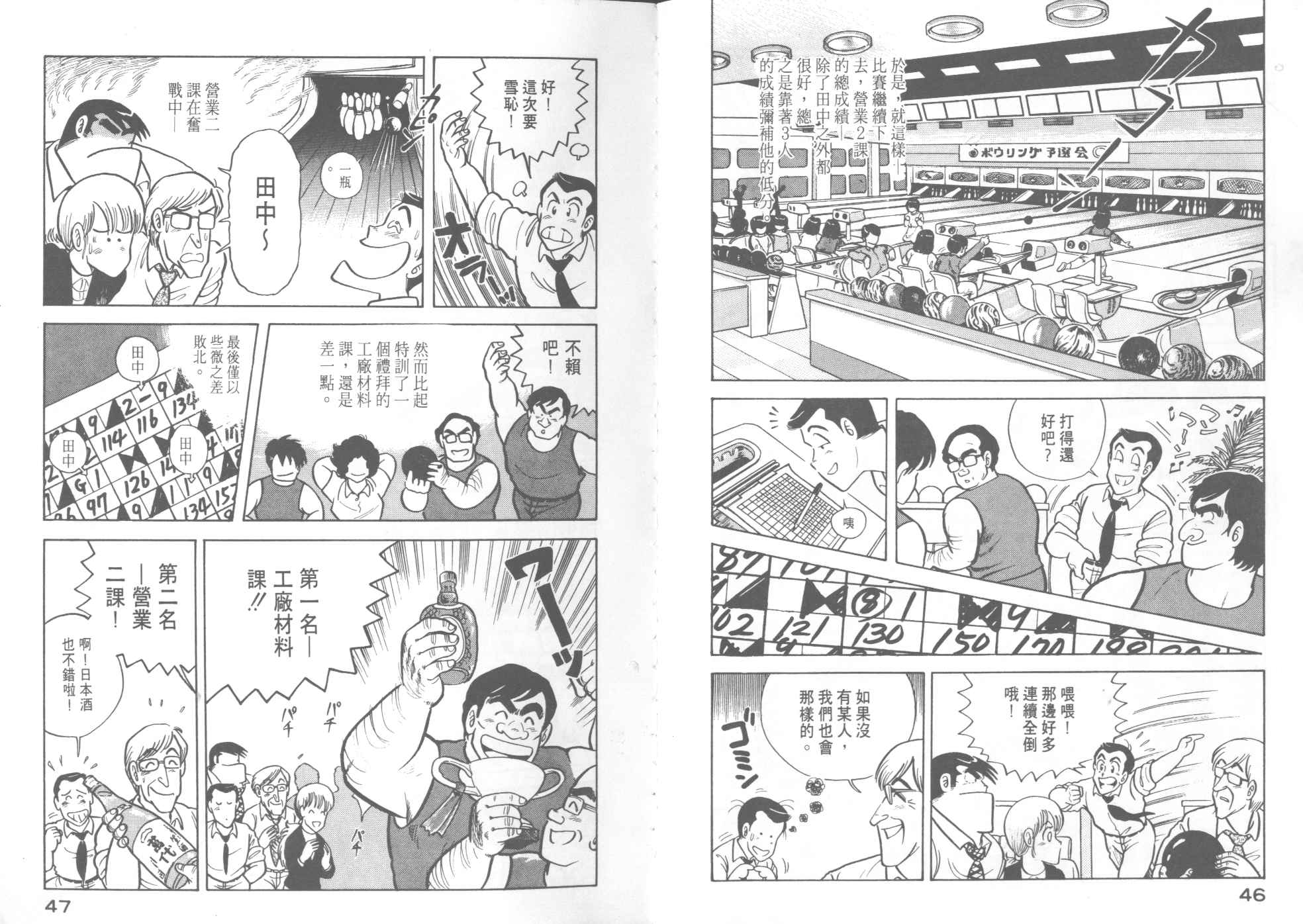 第 25 页