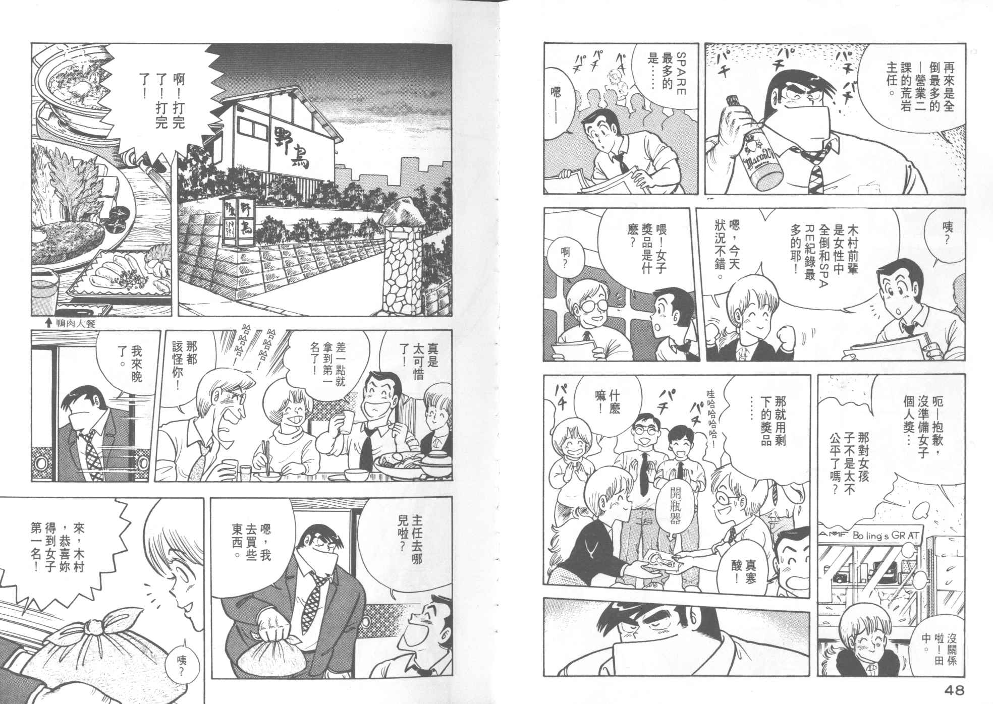 第 26 页