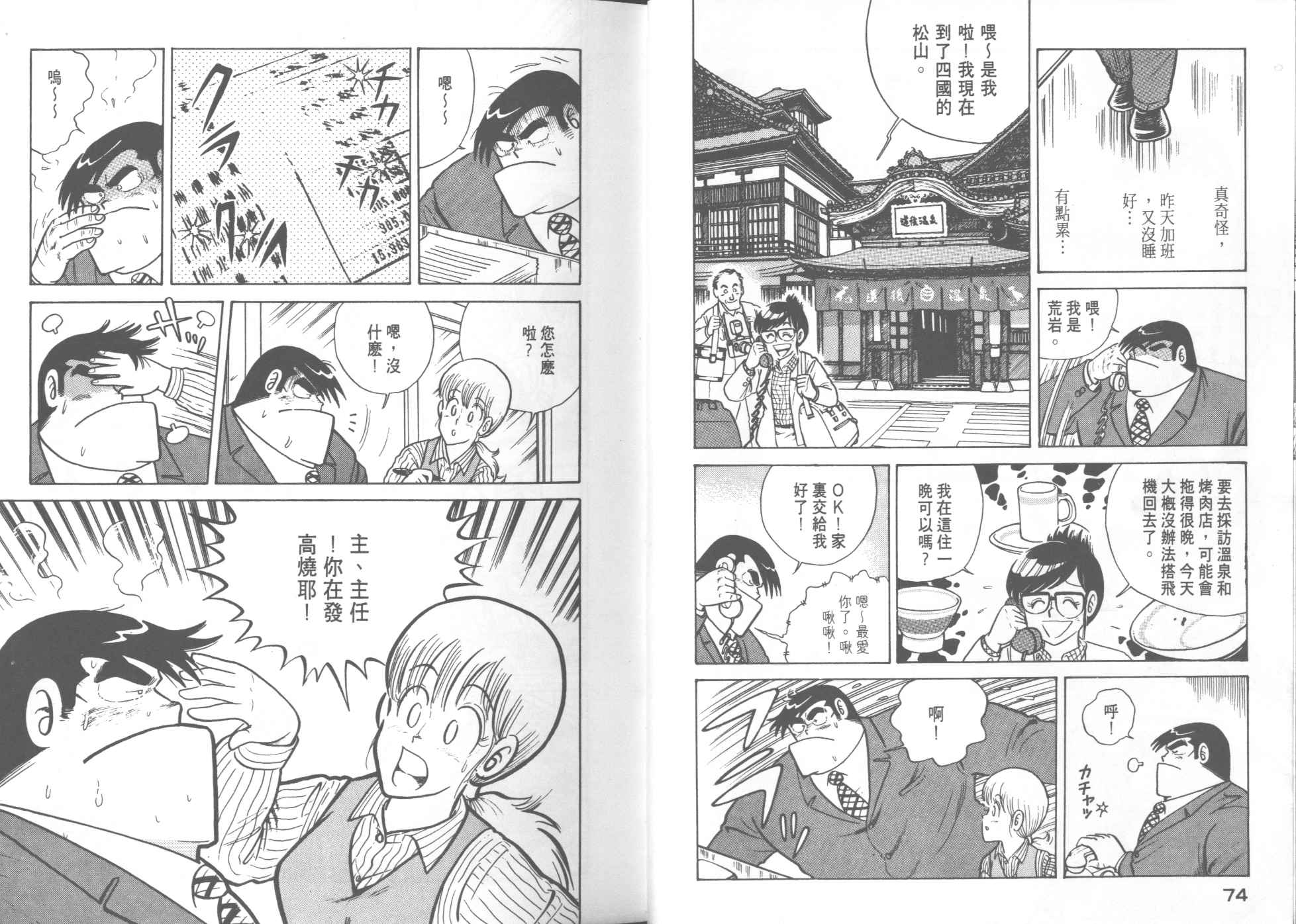 第 39 页