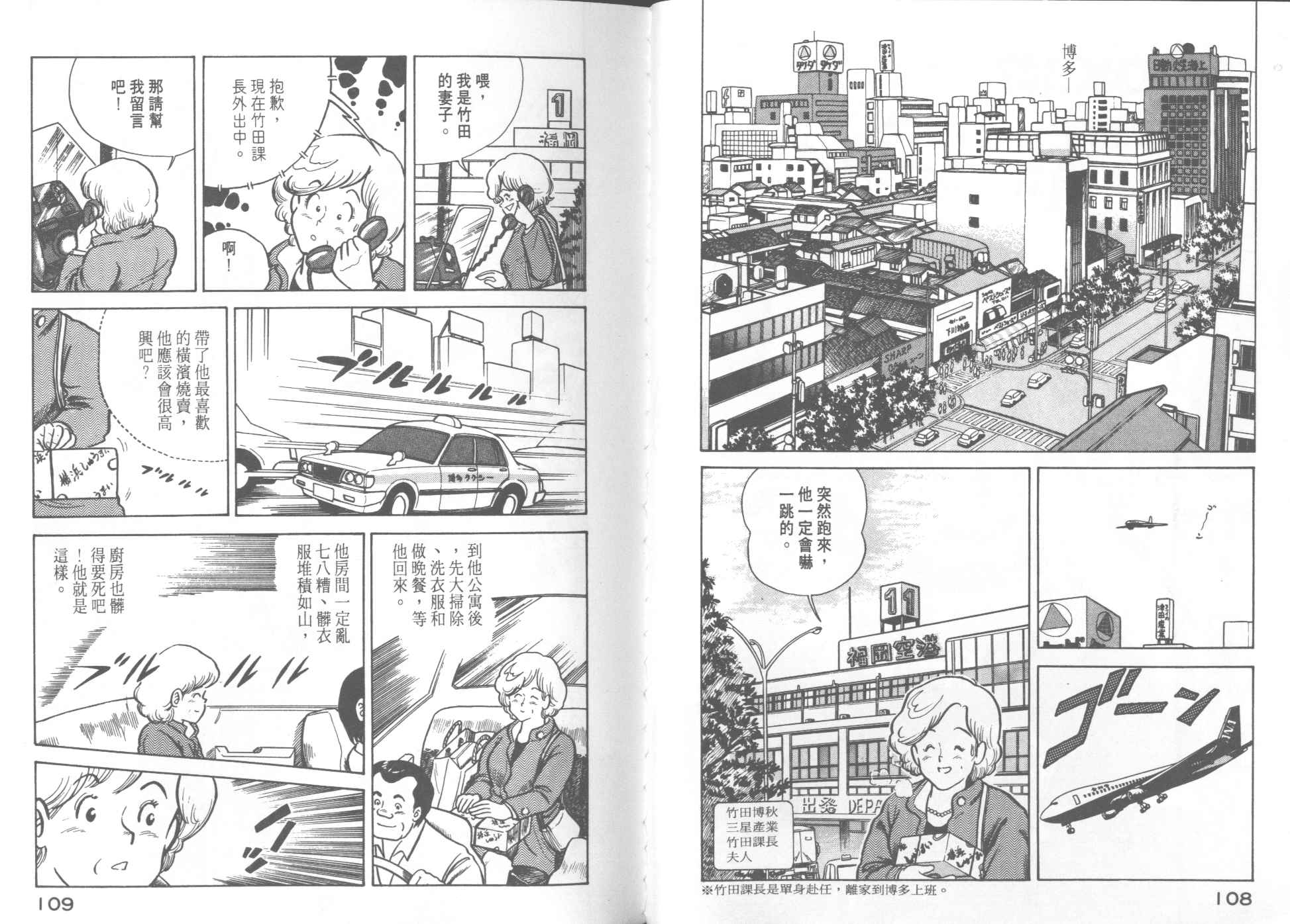 第 56 页