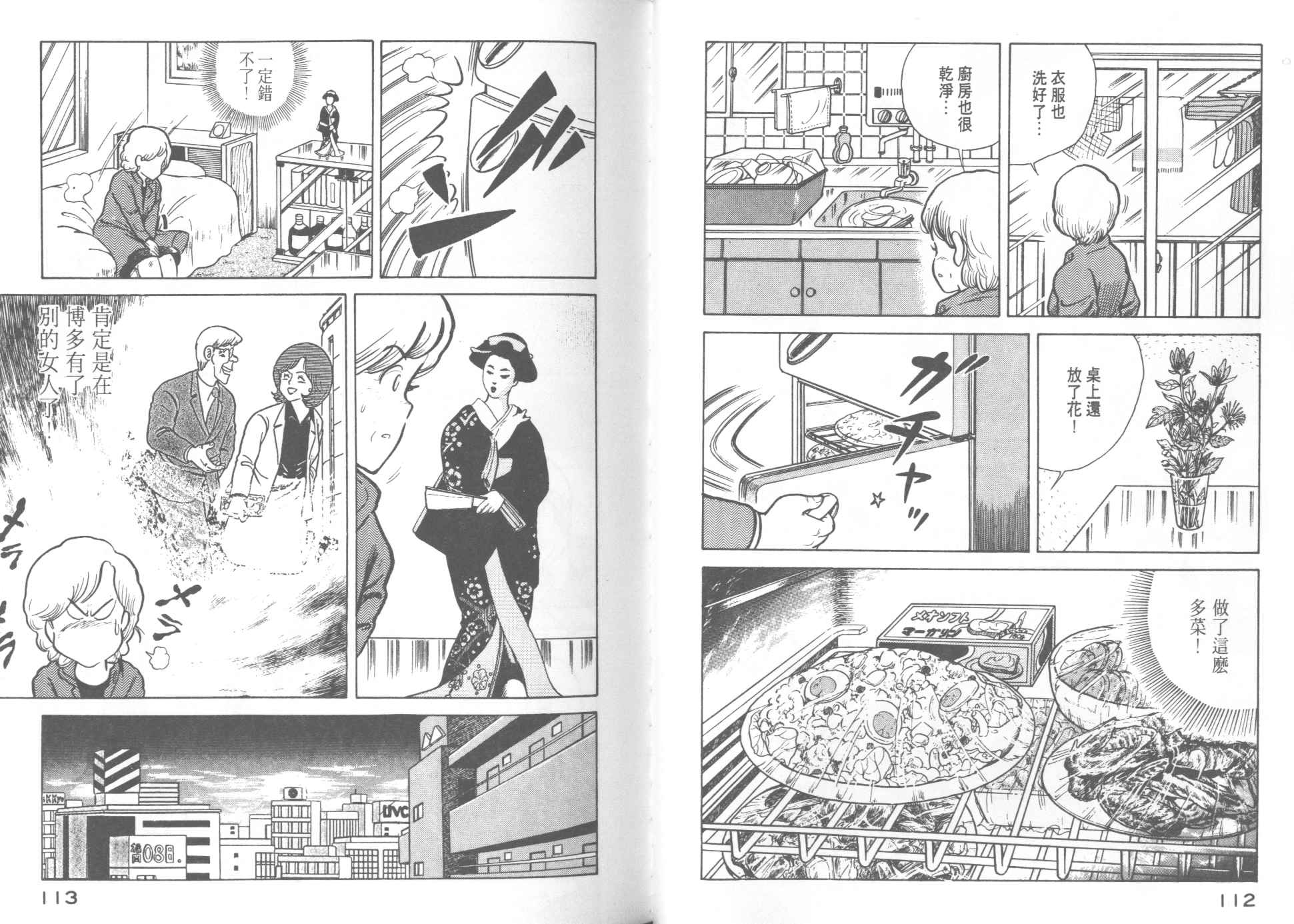 第 58 页