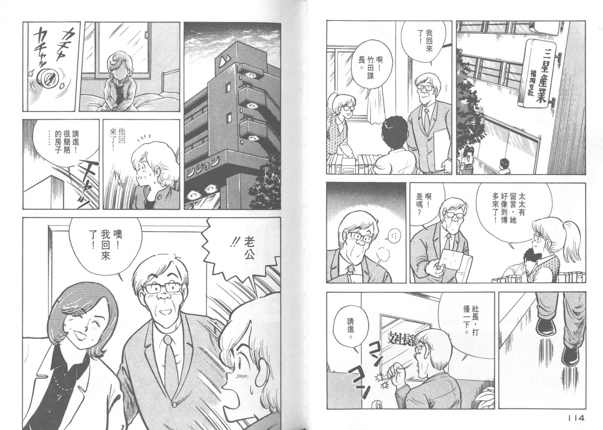 第 59 页