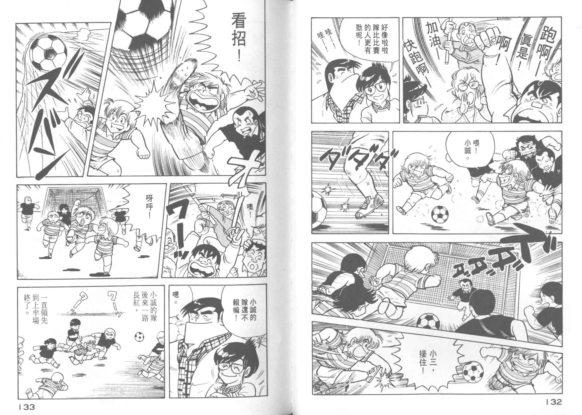 第 68 页