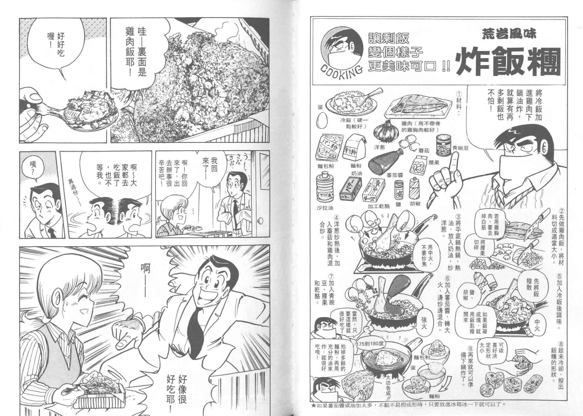 第 72 页