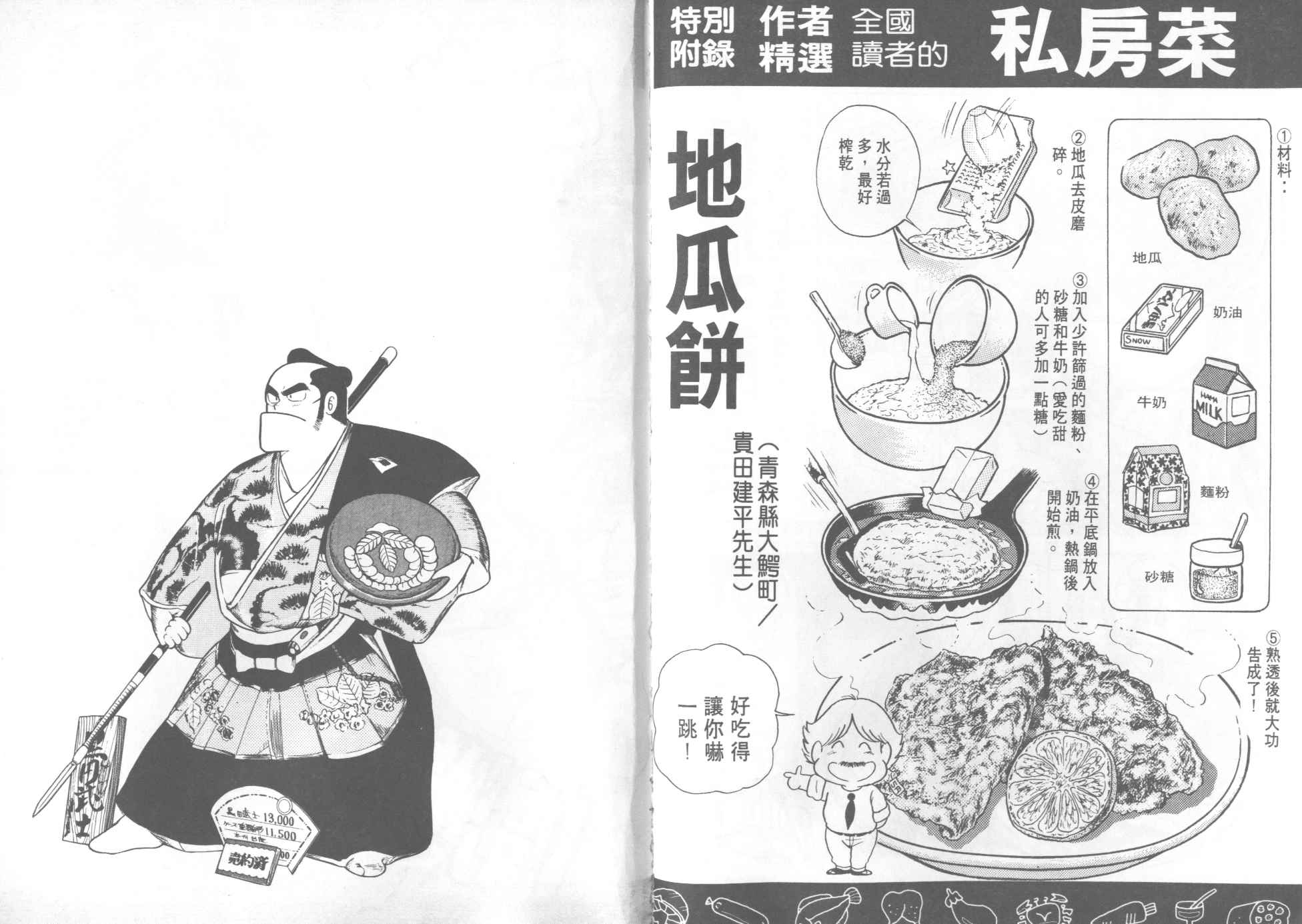 第 91 页