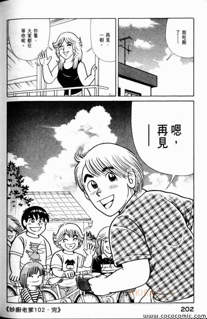 第 103 页