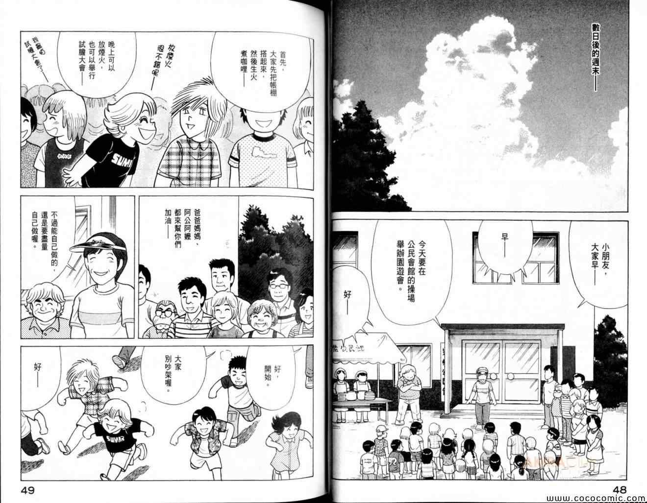 第 26 页
