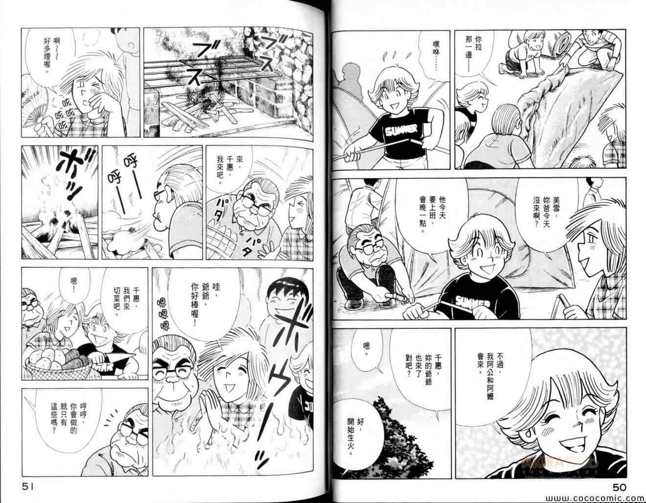 第 27 页