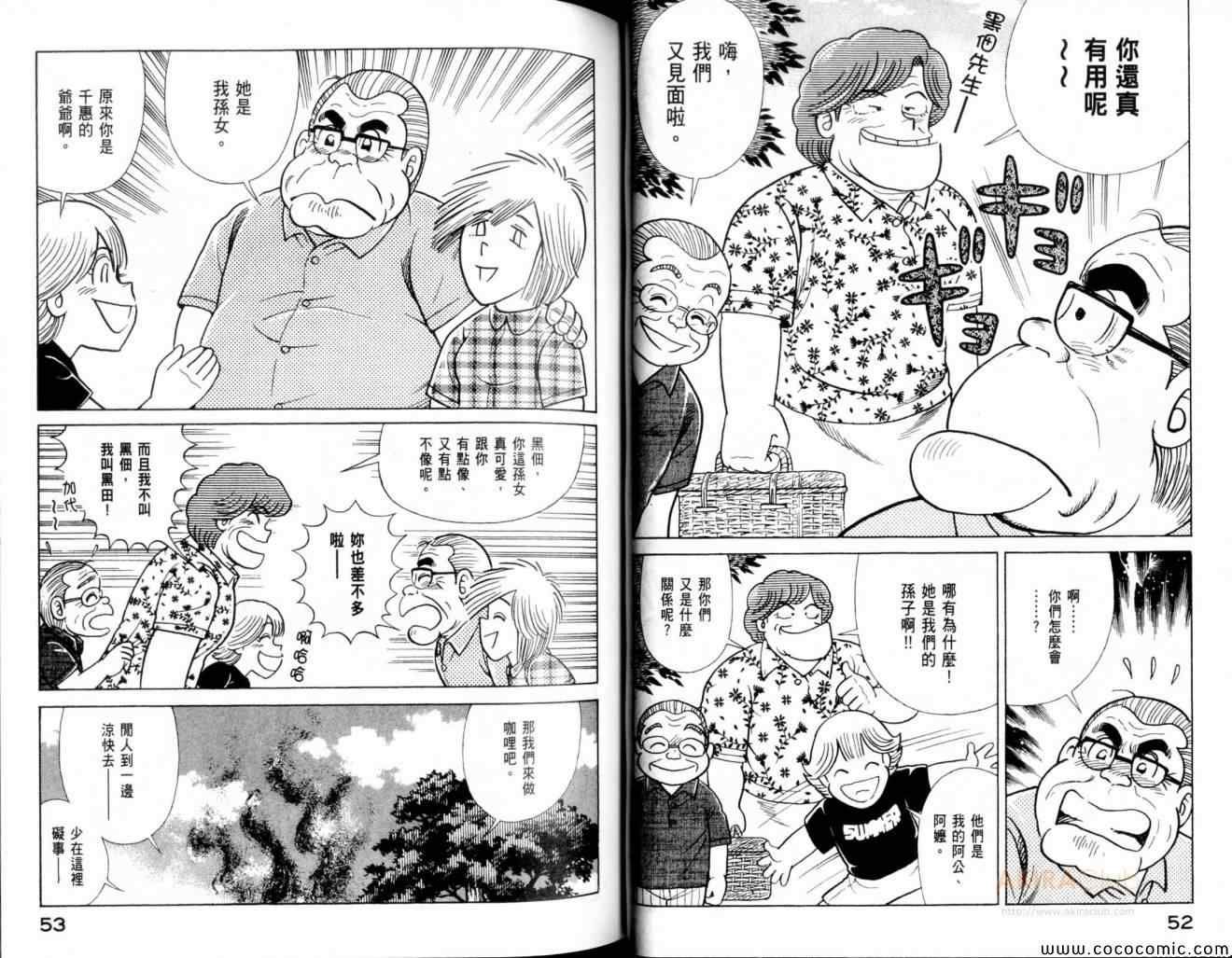 第 28 页