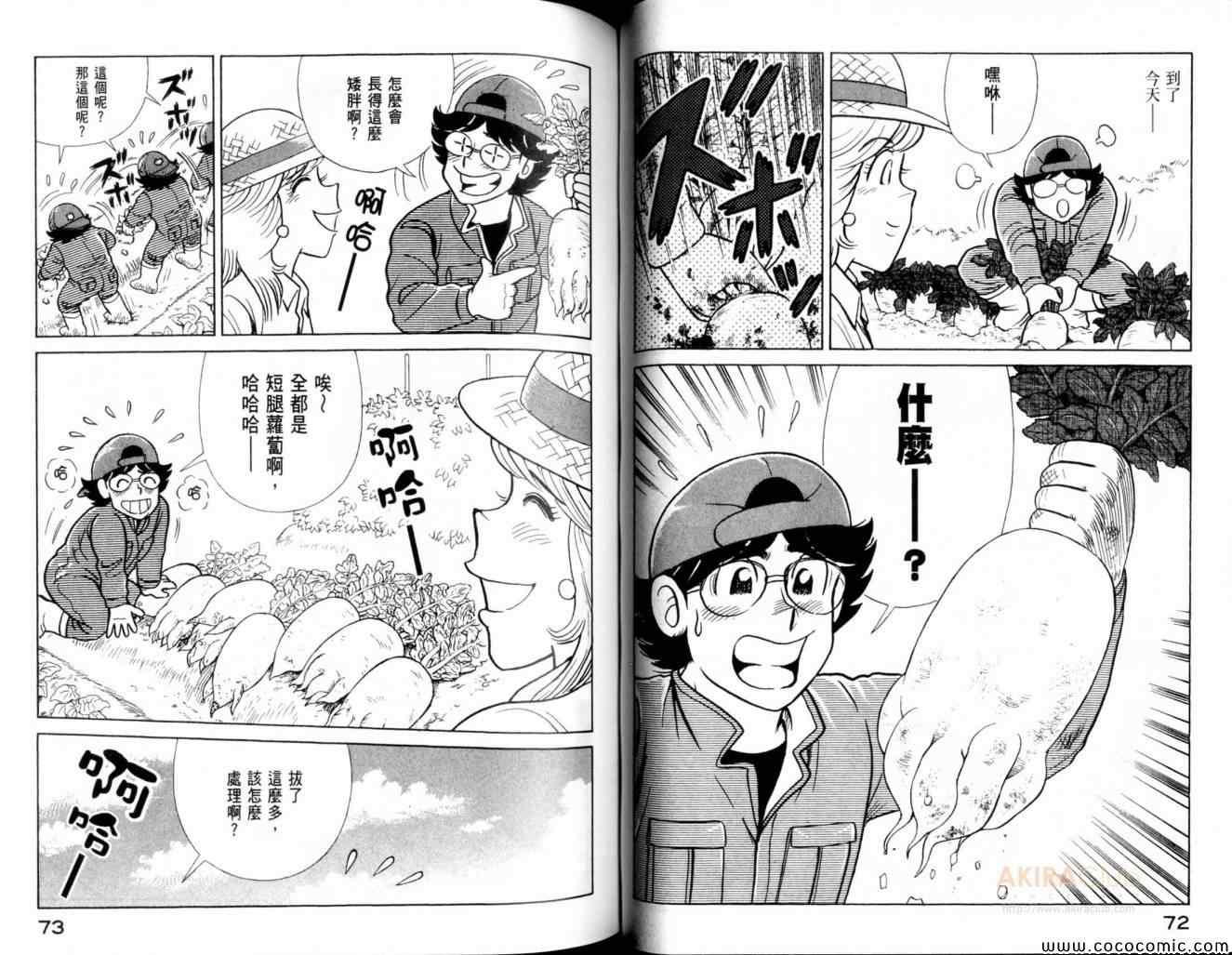 第 38 页