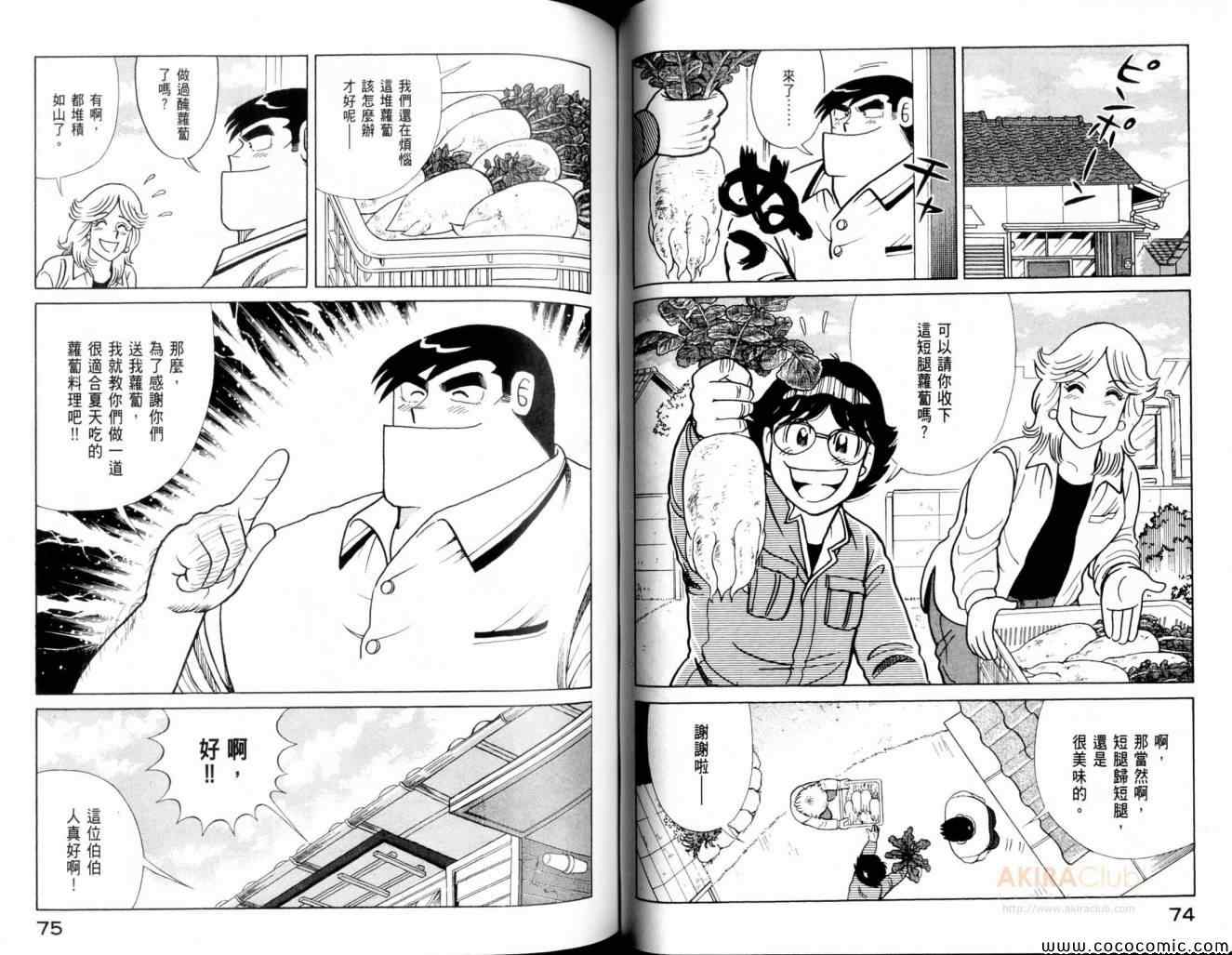 第 39 页