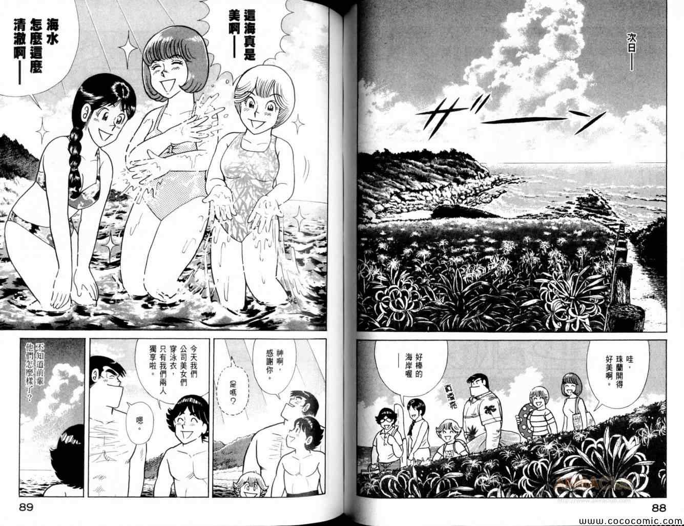 第 46 页